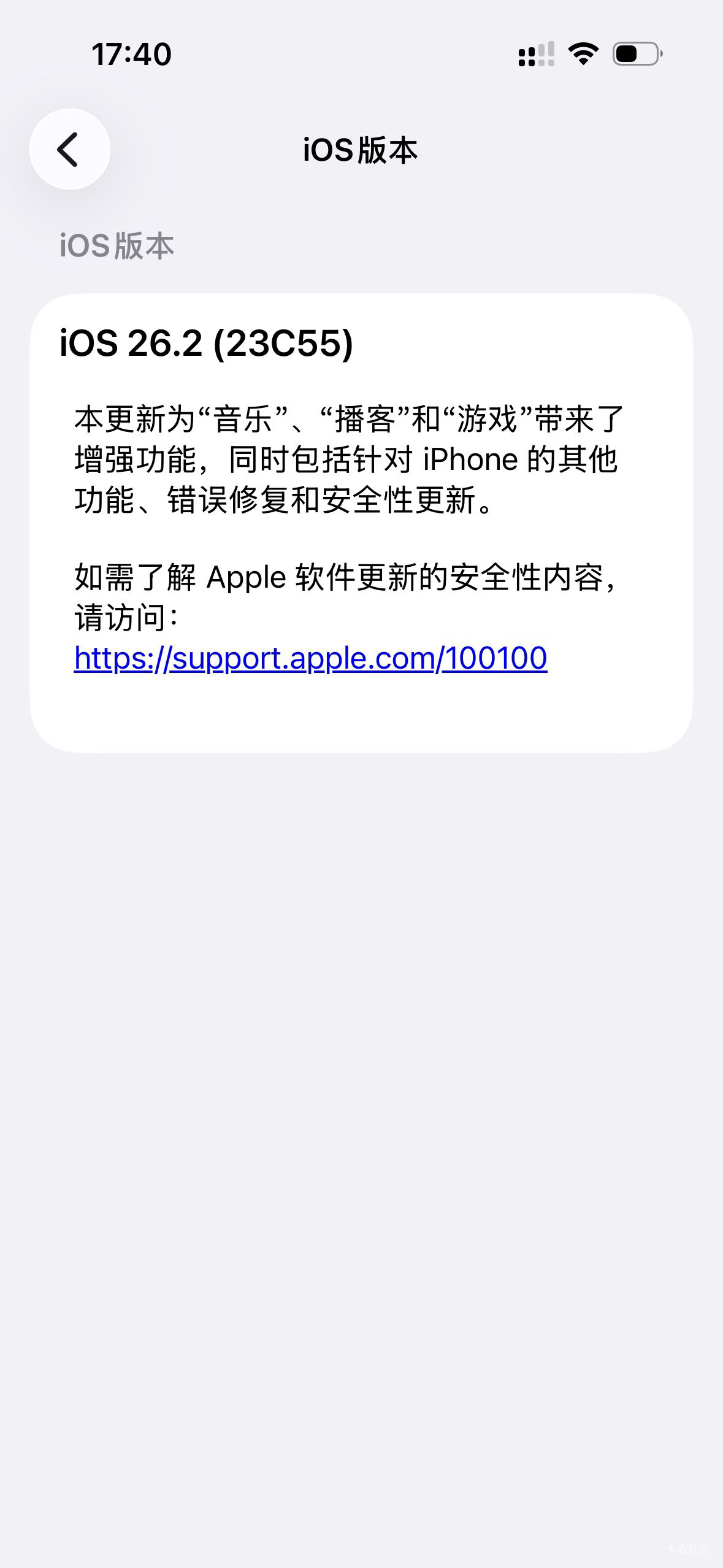 老哥们，做了I’d贷，版本太高了，隐藏不了，我关机对方还可以锁我手机吗？

54 / 作者:我其实很帅气 / 