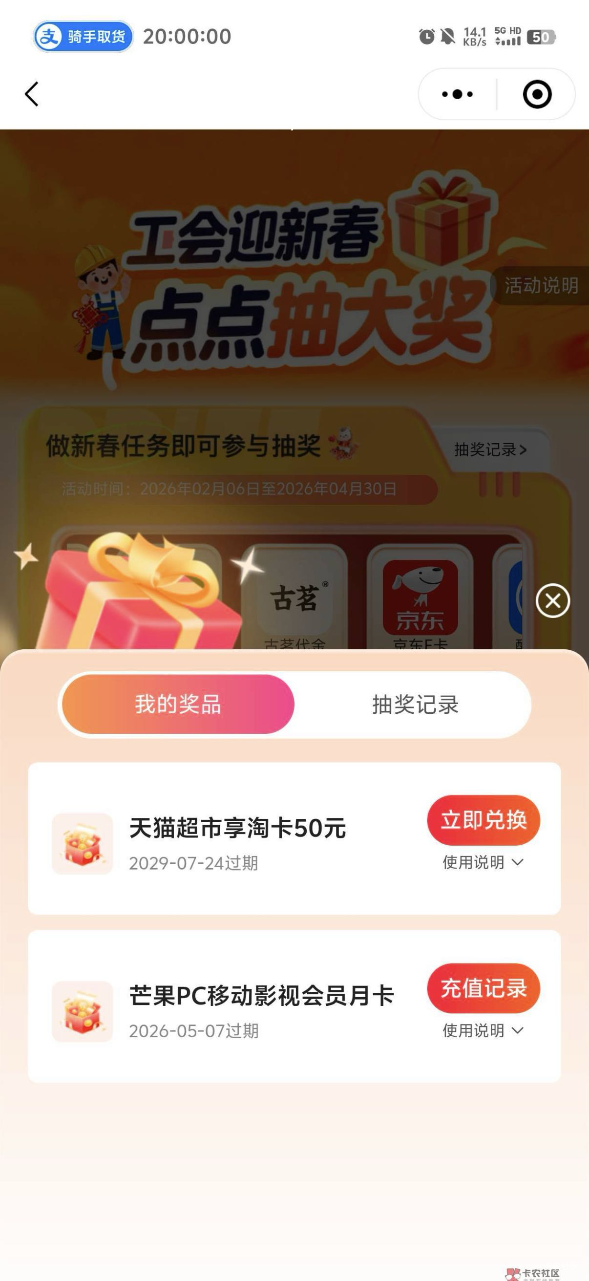 问了一圈都没人告诉我这是什么活动？有好心老哥给说一下吗

70 / 作者:与往事干杯oO / 