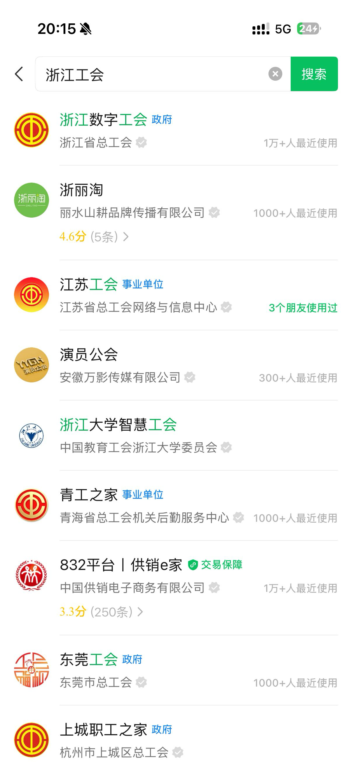 老哥们哪个活动啊？我进的第一个小程序没入会显示

47 / 作者:与往事干杯oO / 