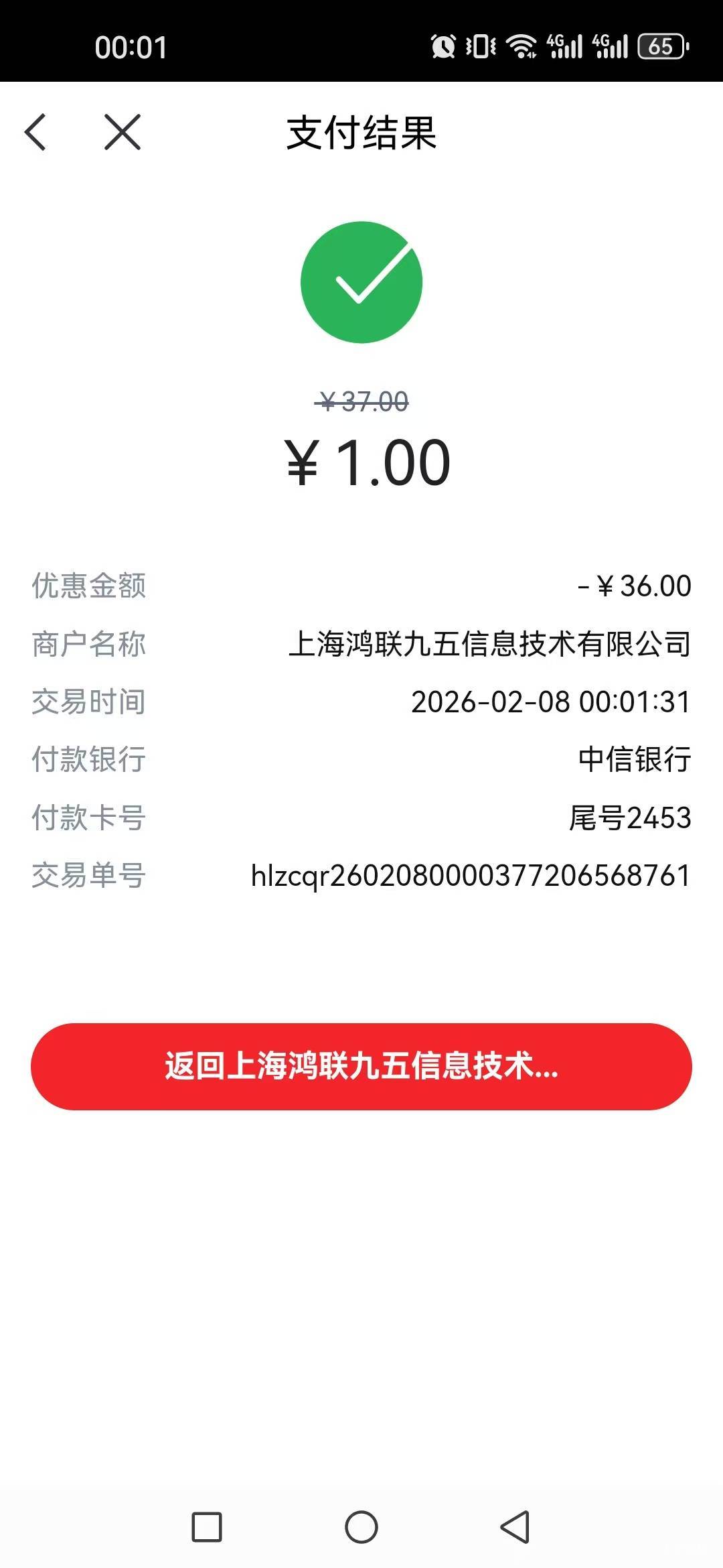 中信吃上了


63 / 作者:不知嗦味 / 