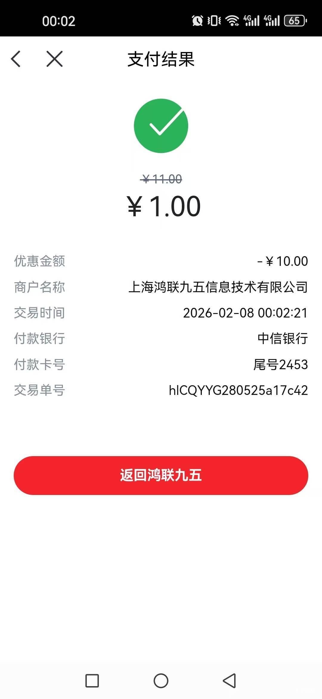 中信吃上了


11 / 作者:不知嗦味 / 