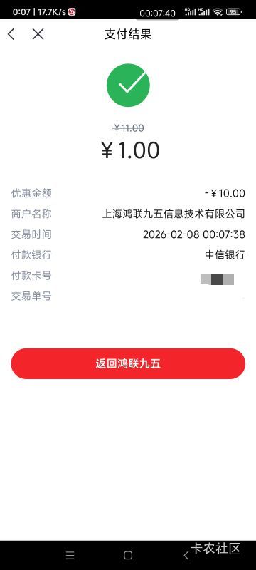 中信破零

14 / 作者:懒癌晚期吧 / 