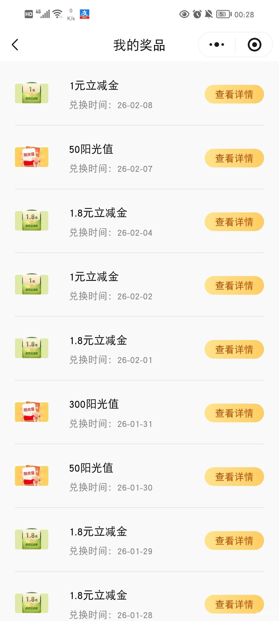 光大

74 / 作者:流水闲人 / 