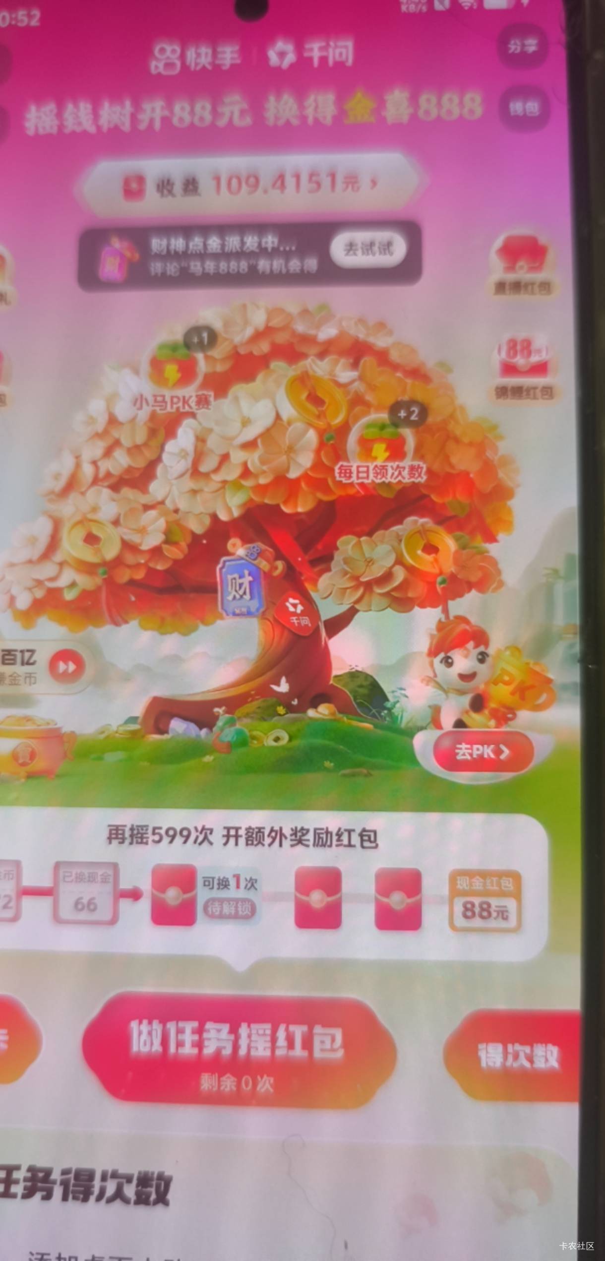 599次  放弃了

41 / 作者:起了么里 / 