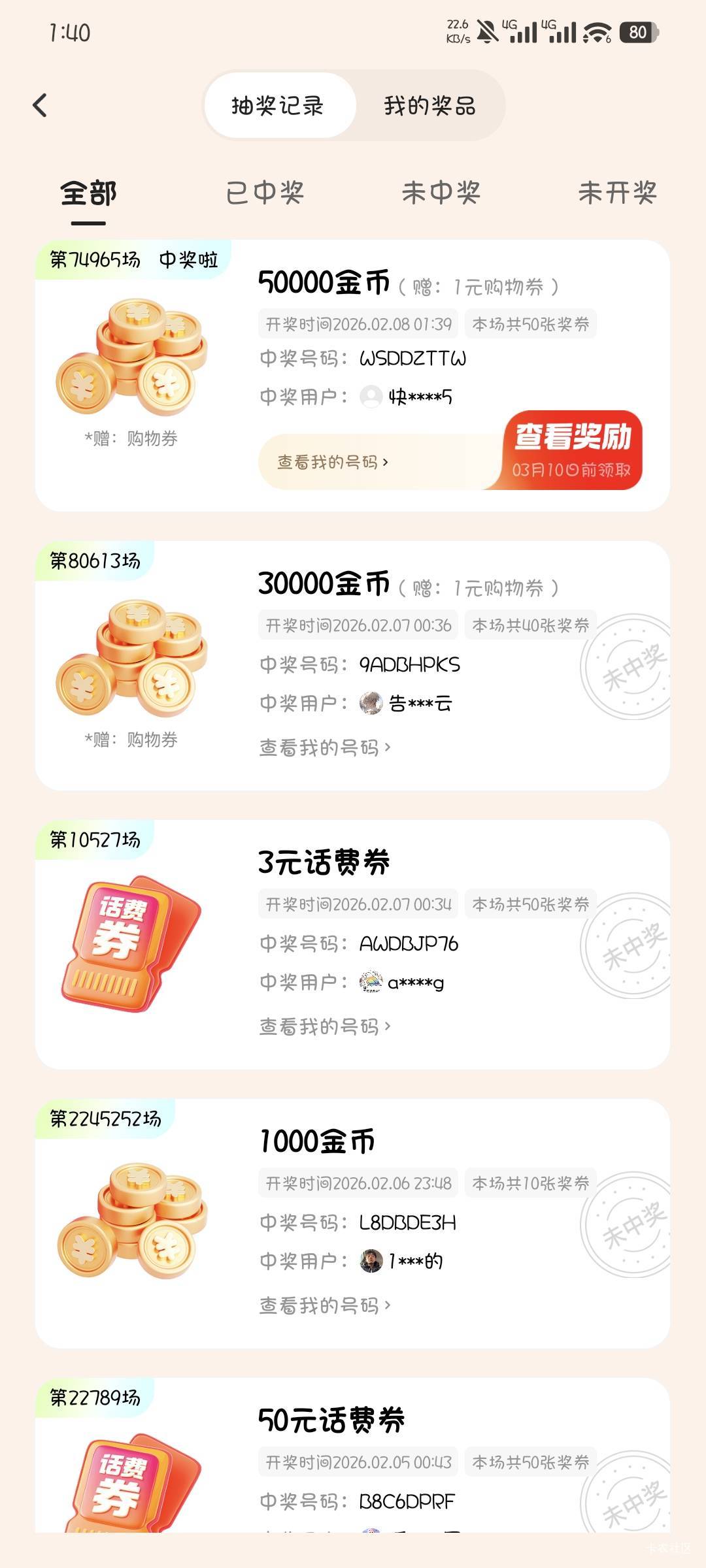 快手大赌场，运气好一天是不是能搞一百多

33 / 作者:撸口狂魔1996 / 