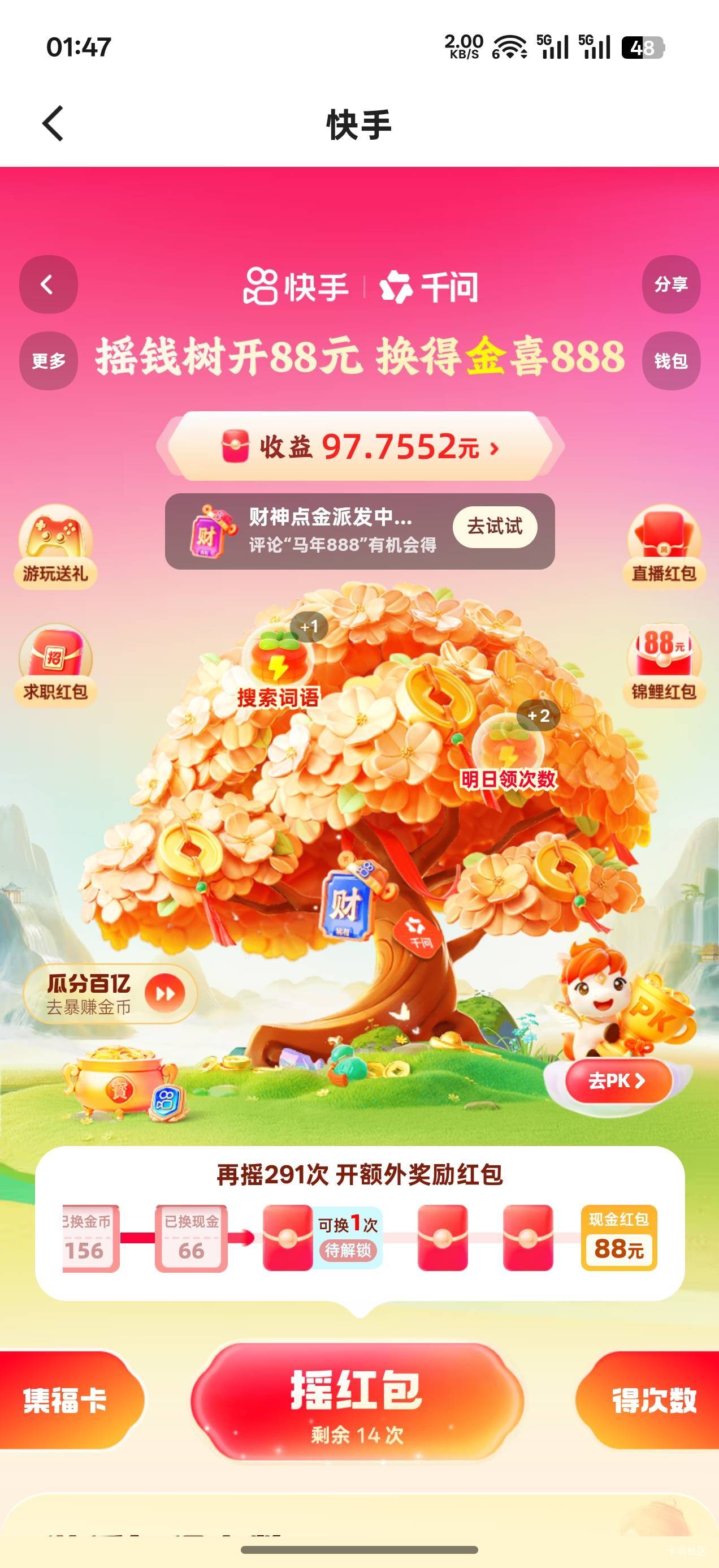 五个66收工了睡觉

35 / 作者:机你太美 / 