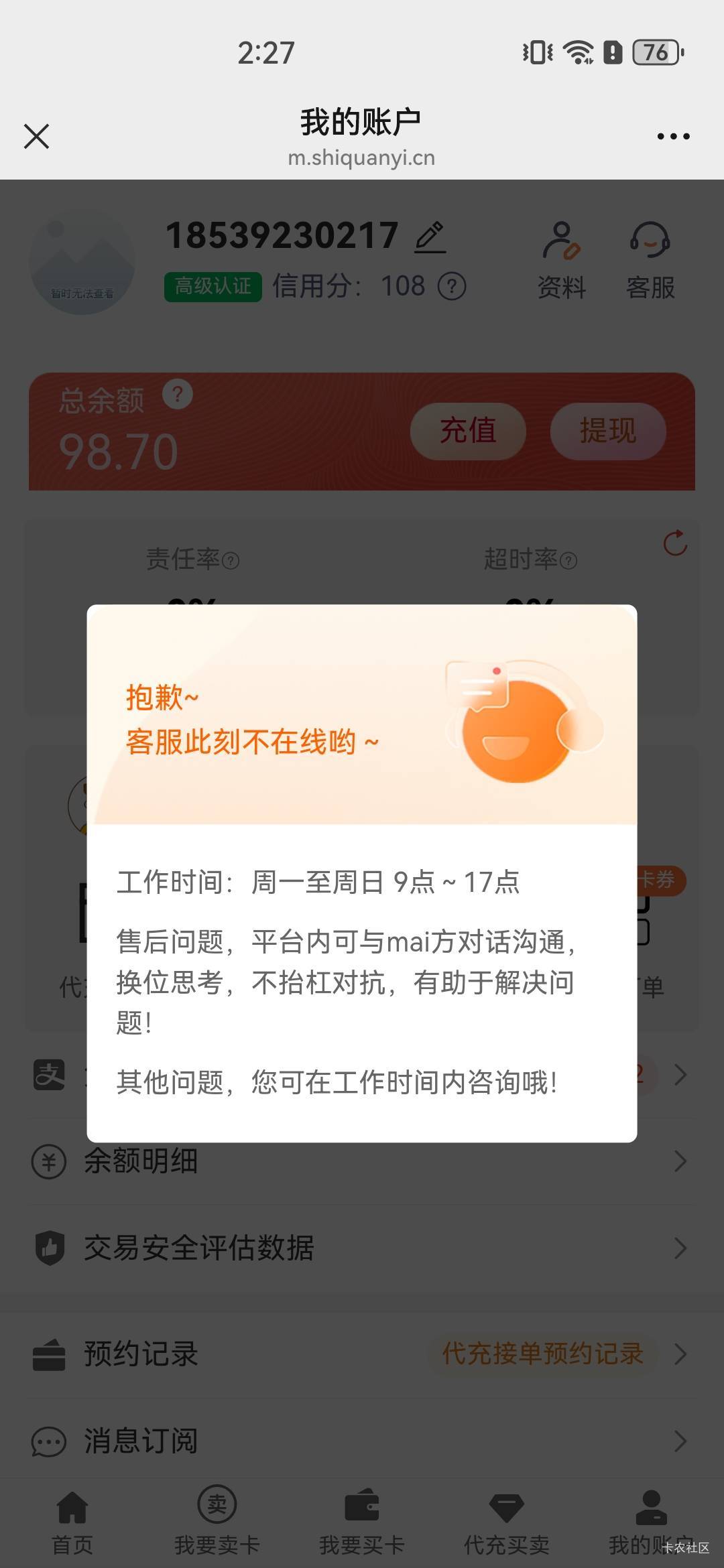 这样吗？


26 / 作者:A半夏 / 