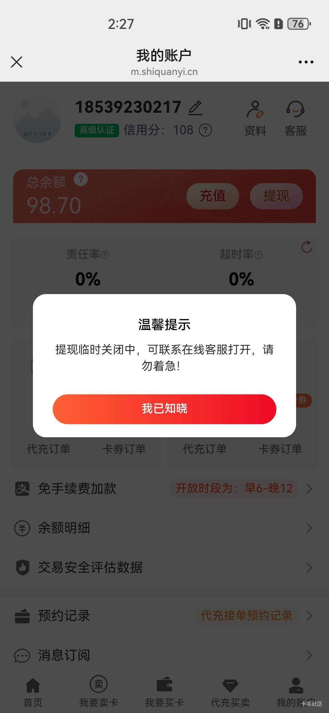 这样吗？


51 / 作者:A半夏 / 