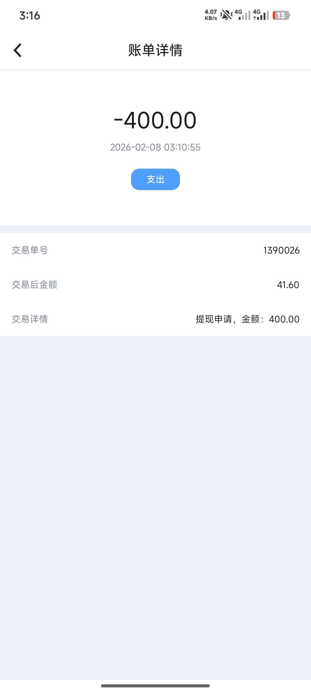 君临有格局

7 / 作者:木兰打野 / 