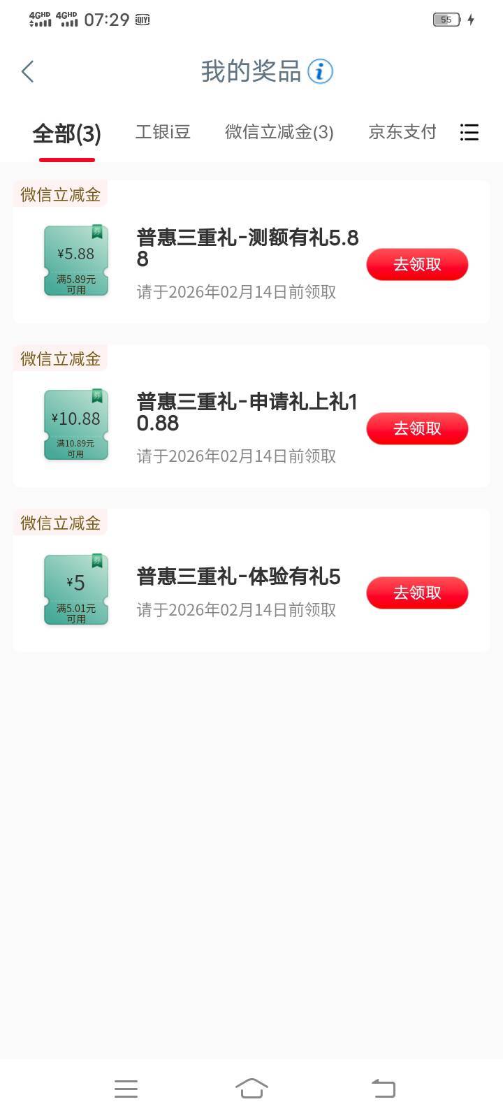 昨天飞失败了，今天不想说话

50 / 作者:mmmmkbh / 