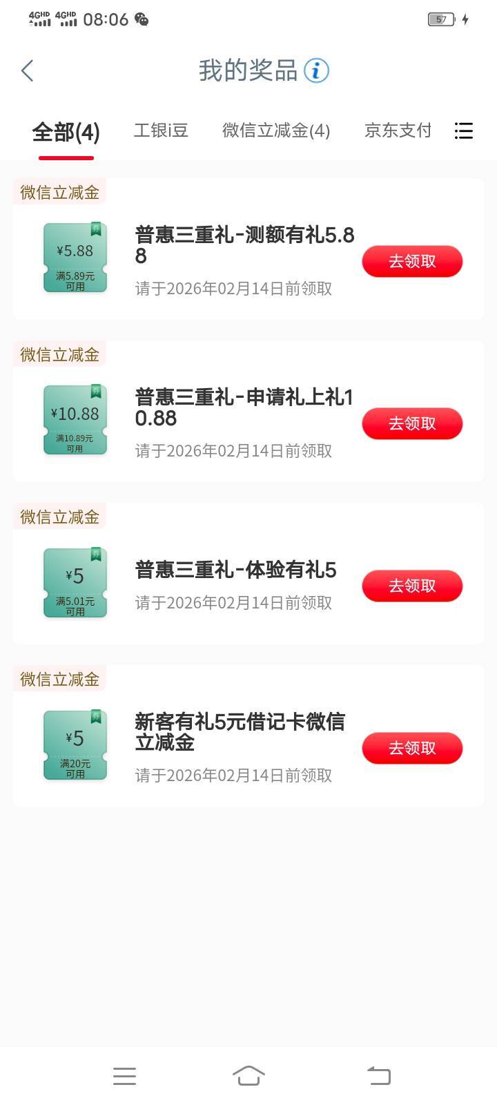 换包烟，13出

4 / 作者:mmmmkbh / 