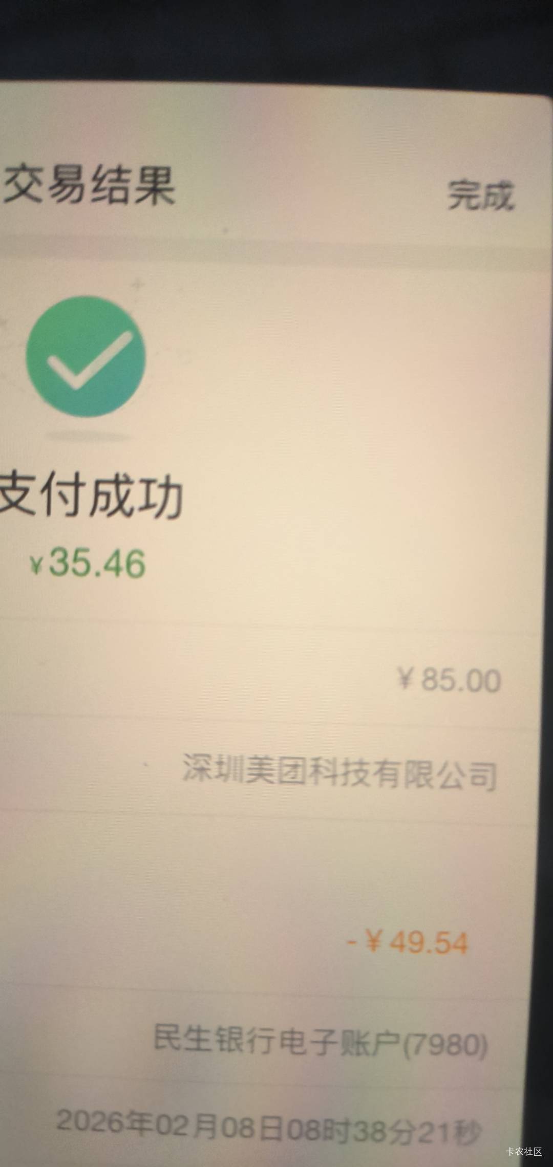 全民通过了吗

76 / 作者:帅帅的说 / 