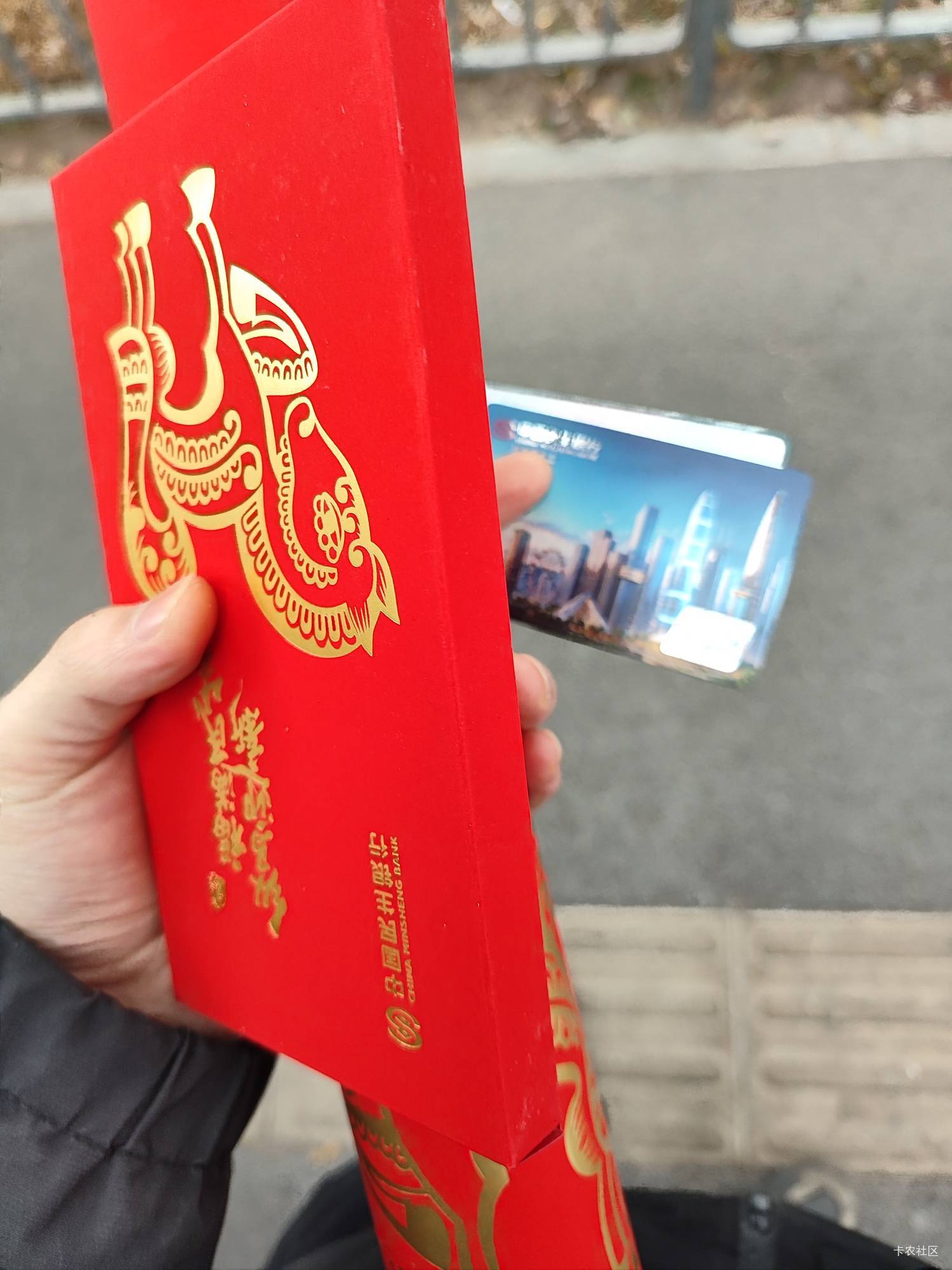 真顺利一下子办好了，民生一类限额7000还送红包袋跟对联

51 / 作者:总好过你 / 