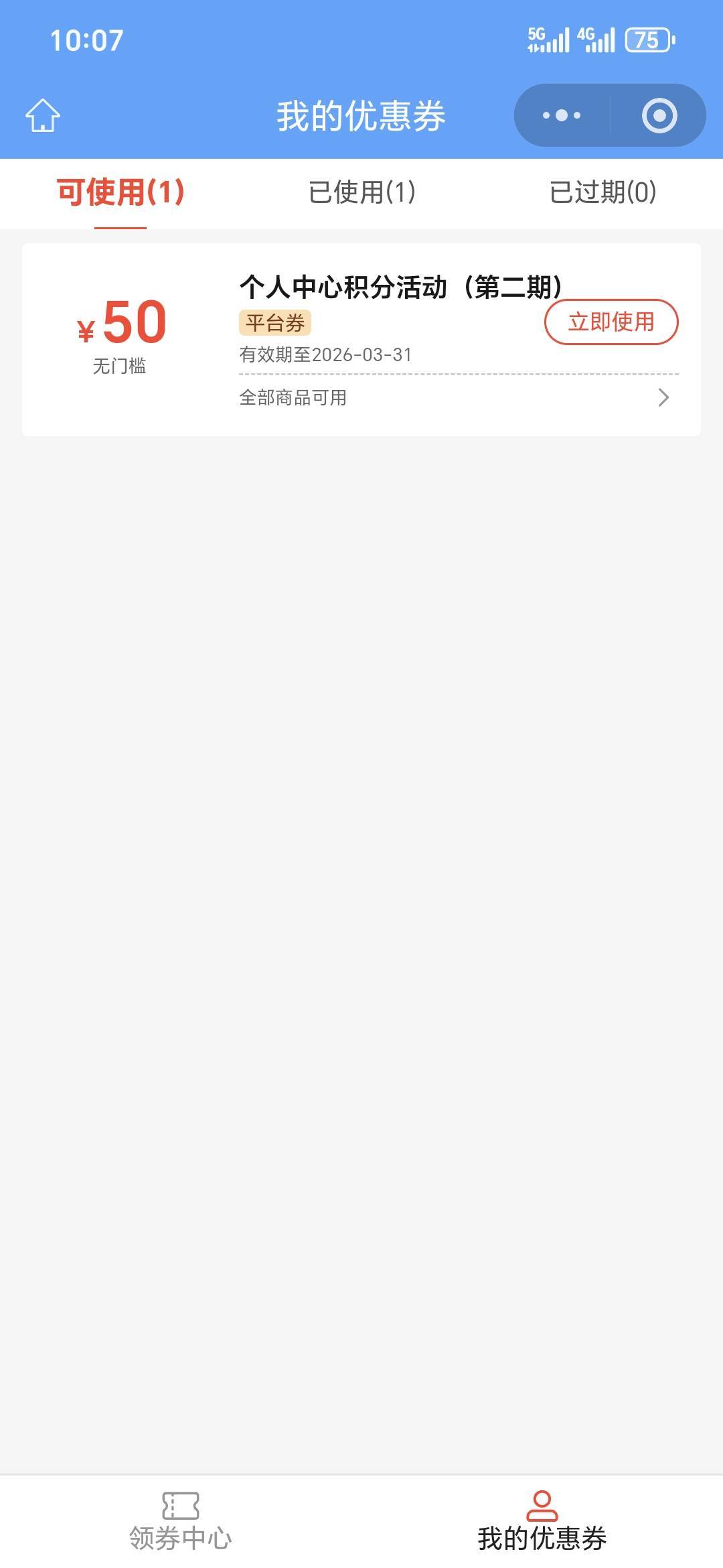 江苏工会这个现在买啥啊，那个霸王茶姬没有了

72 / 作者:天天羊毛 / 