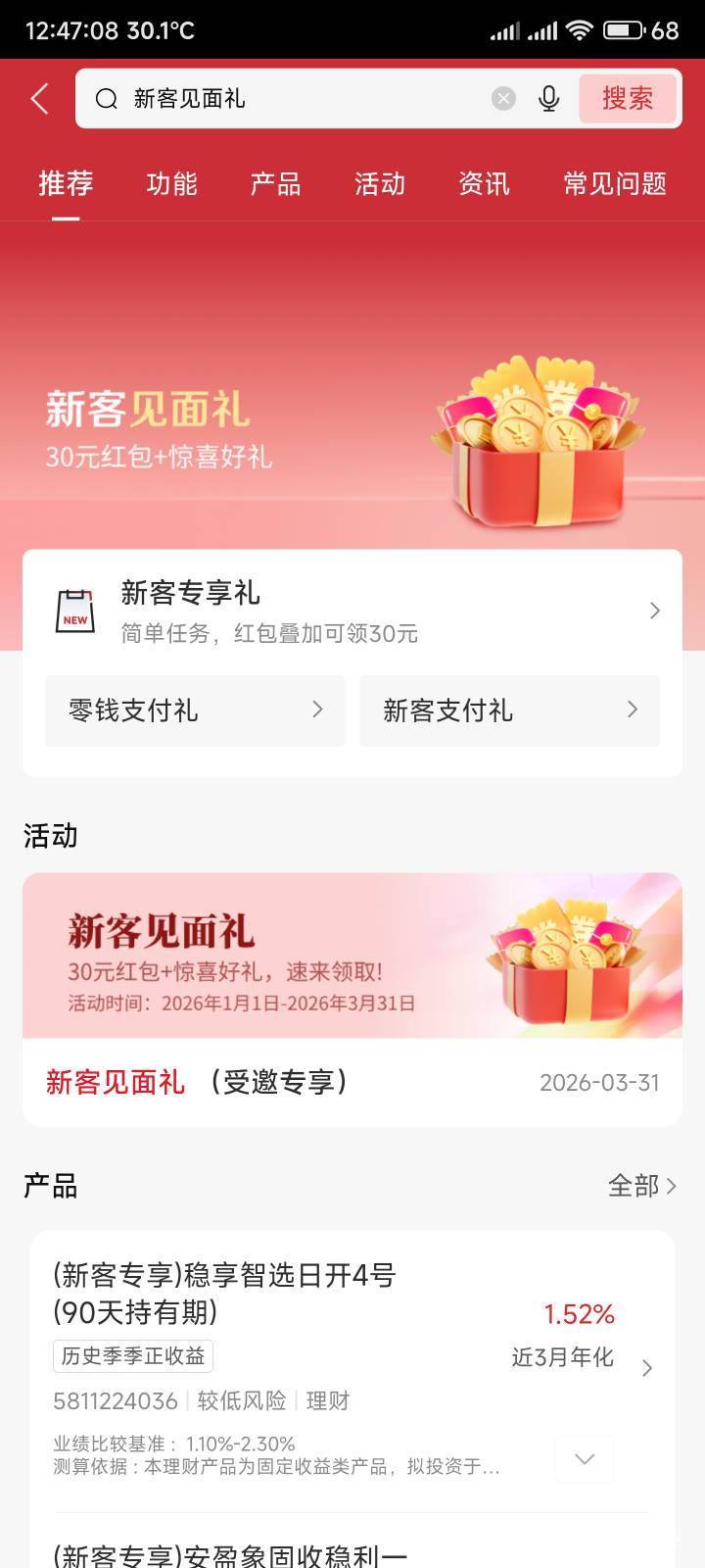 这30毛终于是完成了


4 / 作者:你没那么爱我 / 