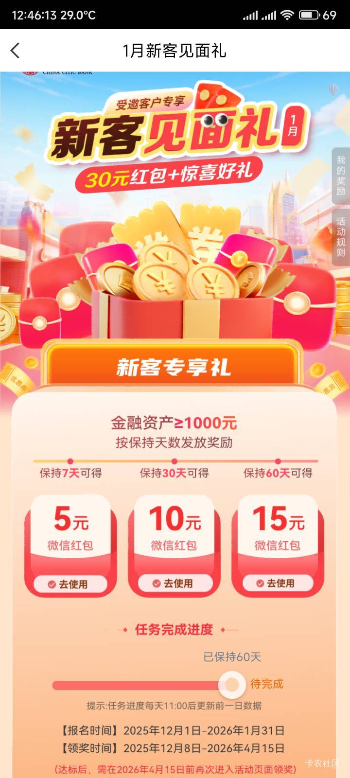 这30毛终于是完成了


49 / 作者:你没那么爱我 / 