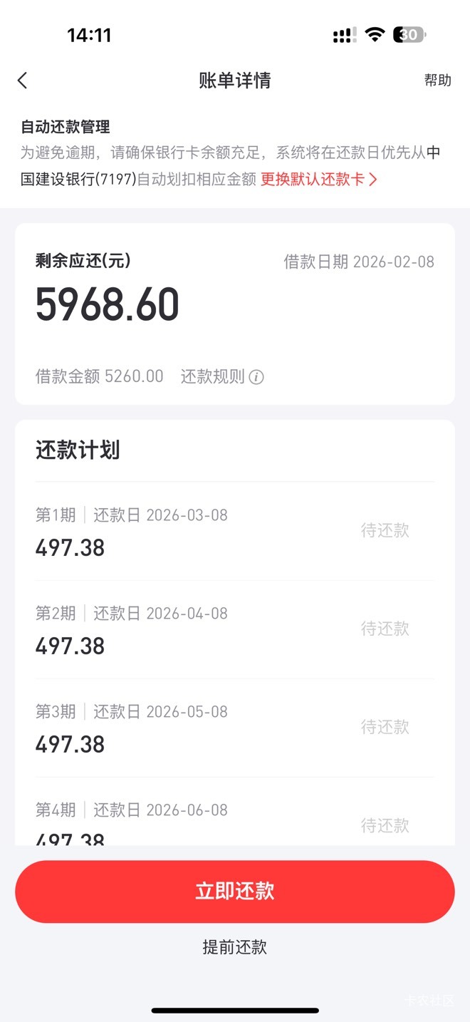 最近yqg和你我贷都开始T路了，只能还不能借了。yqg从5w变0，你我贷从6.5变1.5w太难搞71 / 作者:温瞳呢 / 