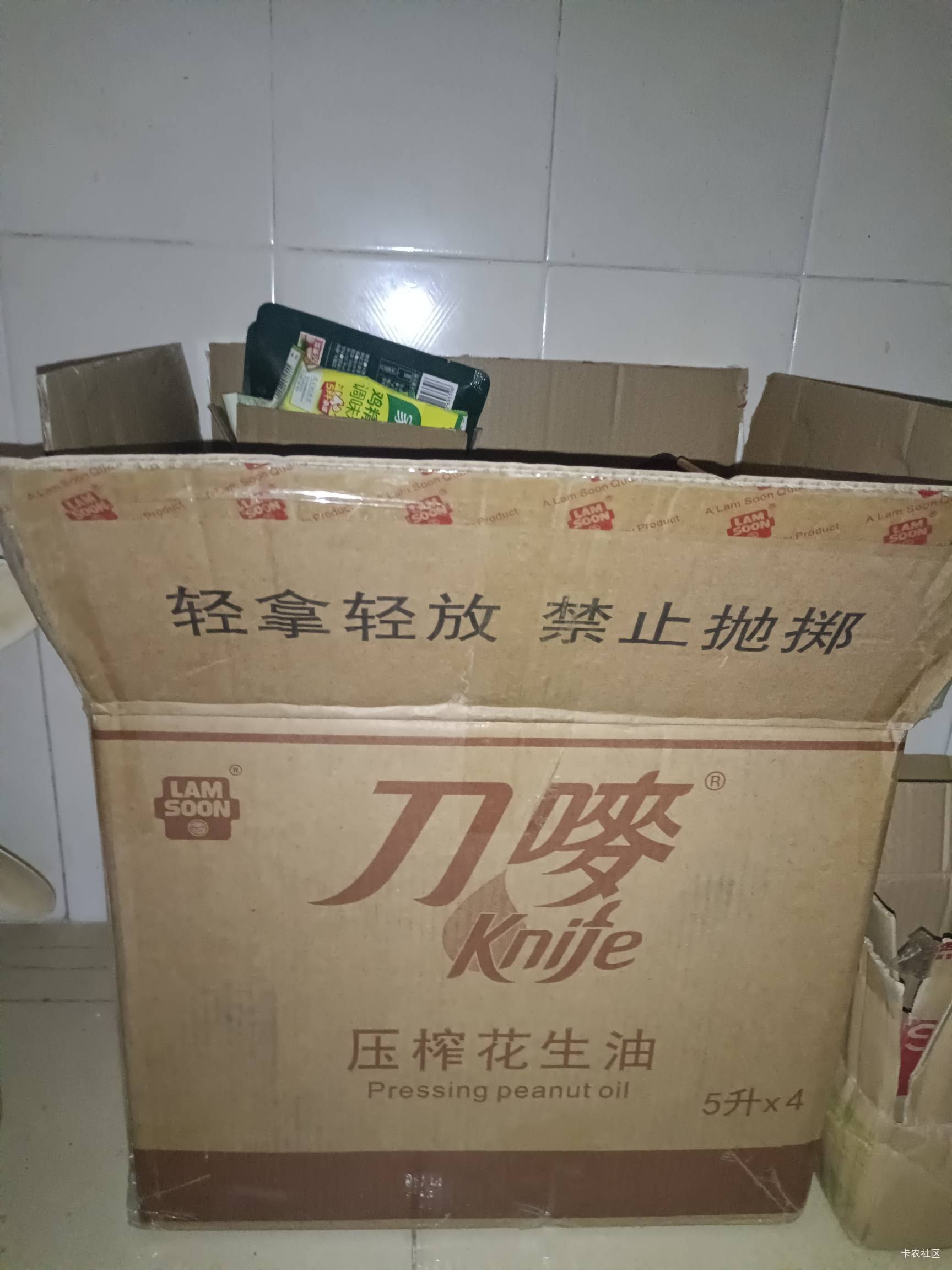 老哥们不要回去外面才是咱们的家，不准回不准回


26 / 作者:大荒 / 