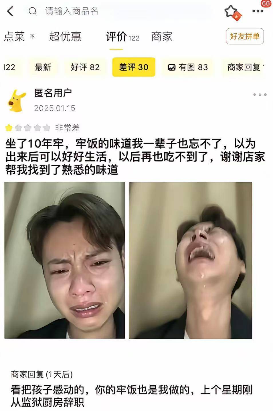 好

3 / 作者:晚潮泊淮南岸 / 