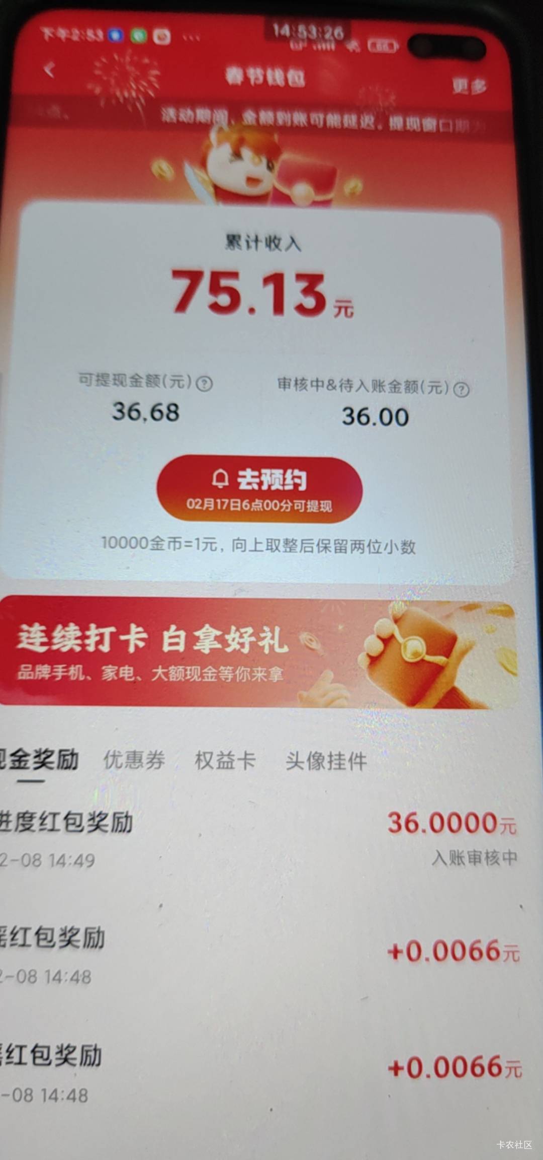 膨胀3次才这点

97 / 作者:傲气飞哥 / 