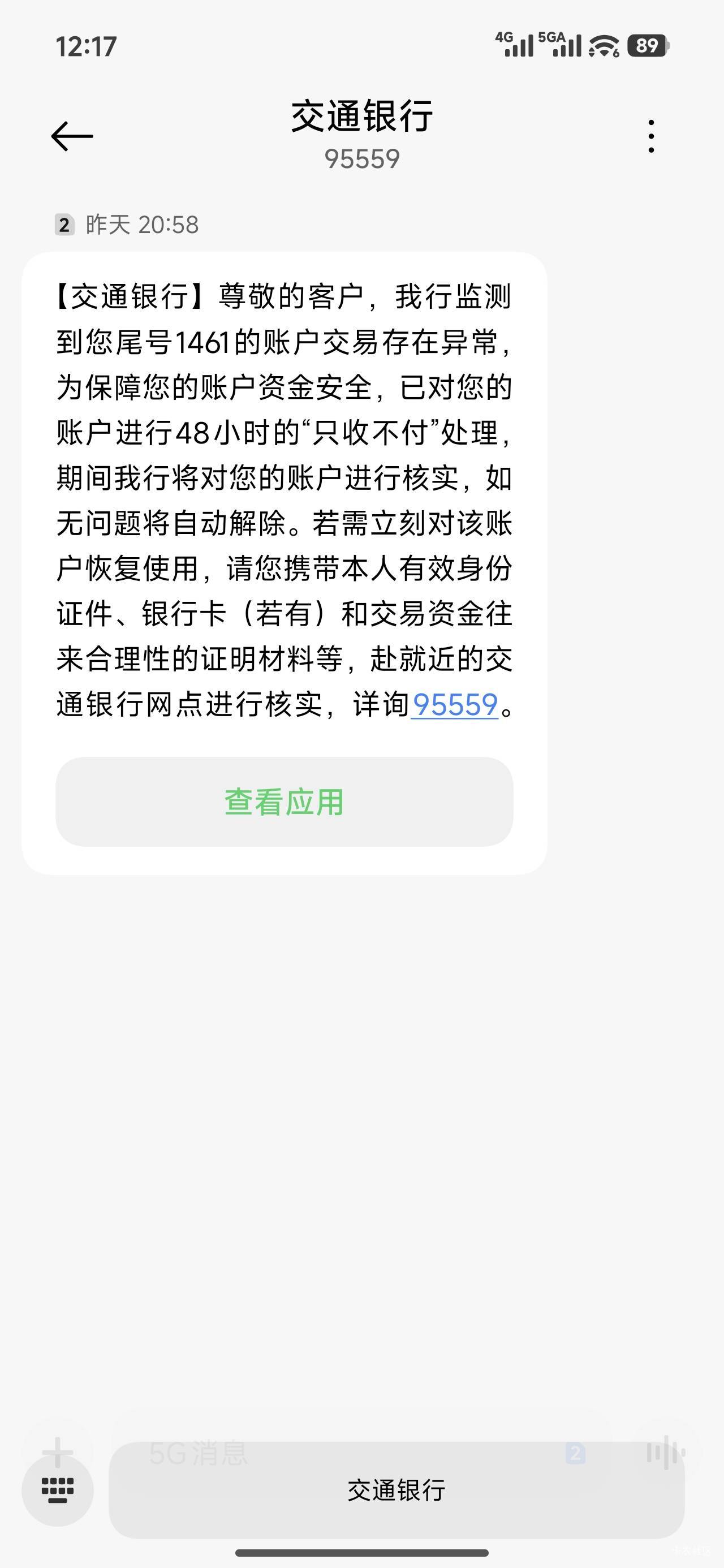 交易异常 去柜台怎么解释来源啊老哥们

11 / 作者:好像很喜欢 / 