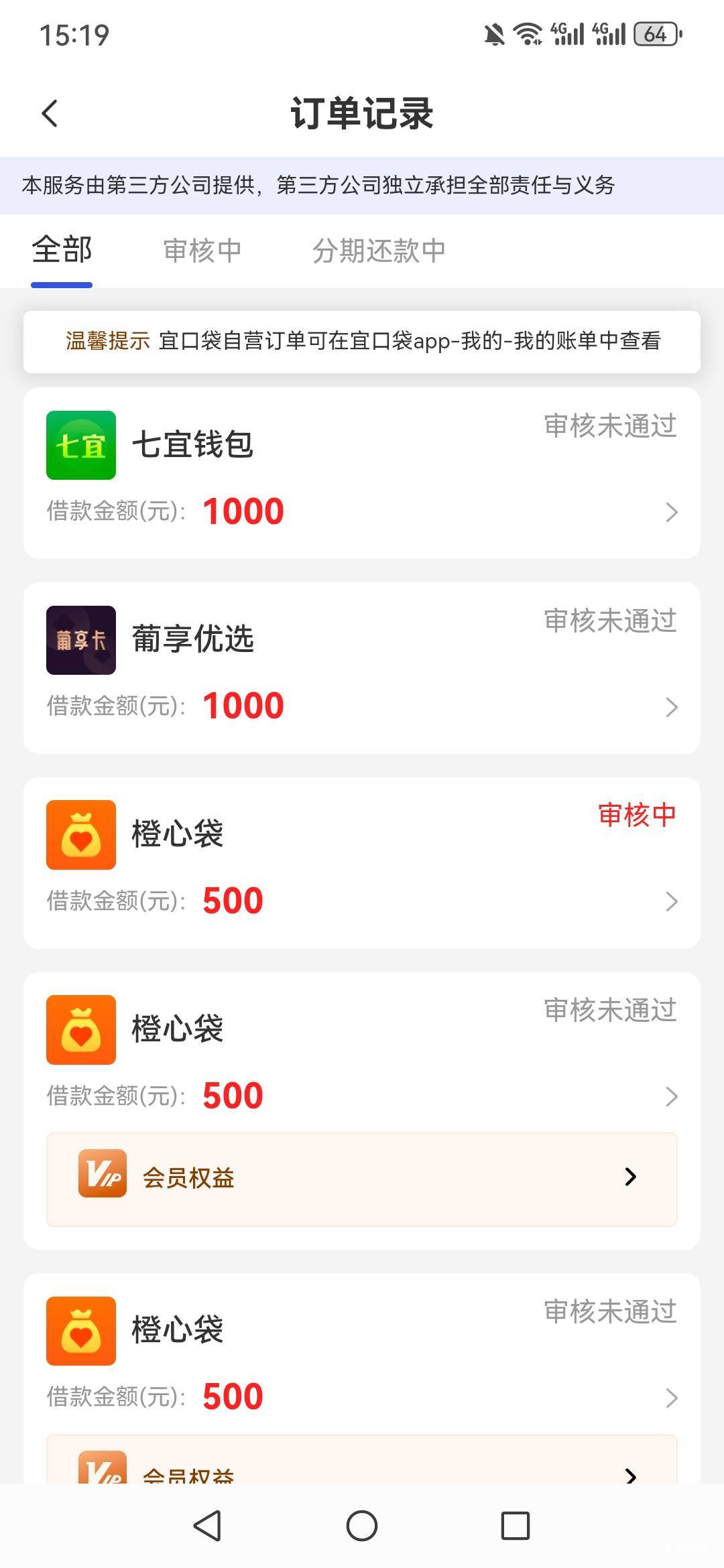 哦 有希望了吗

0 / 作者:myfong / 