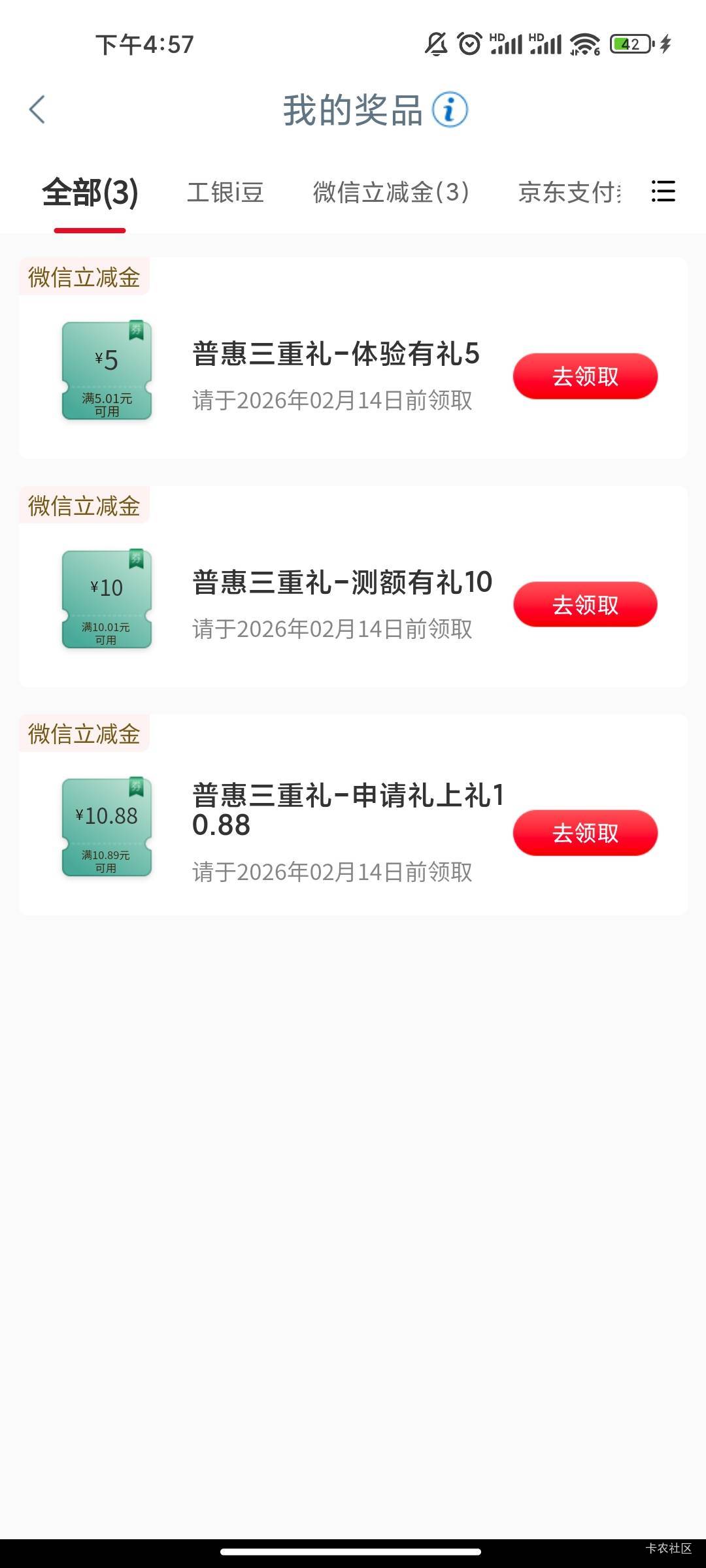 南京三个低保。这玩意怎么出
来个明白老哥

17 / 作者:深水之下 / 