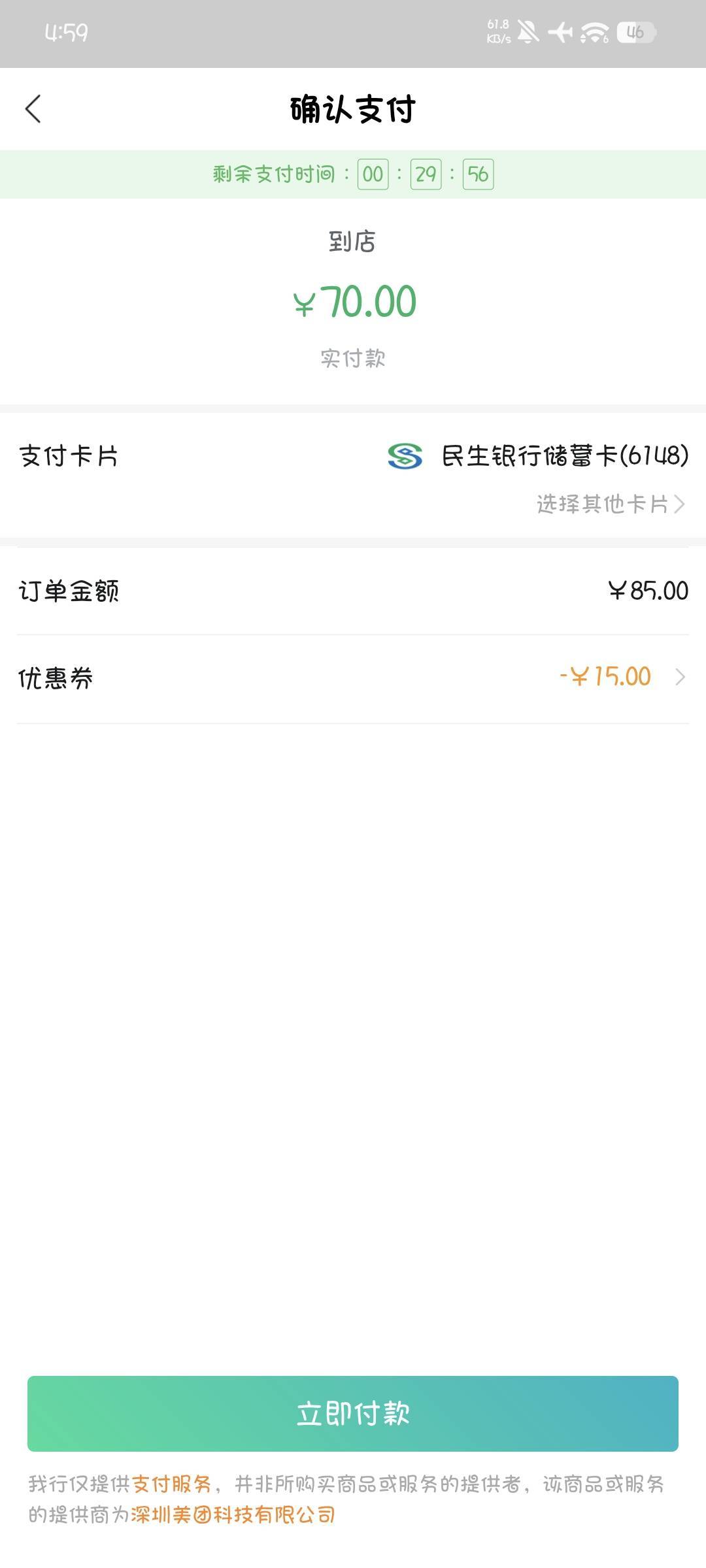 全民又是12润，终于破零了今天，你们是不是82出的

20 / 作者:撸口狂魔1996 / 