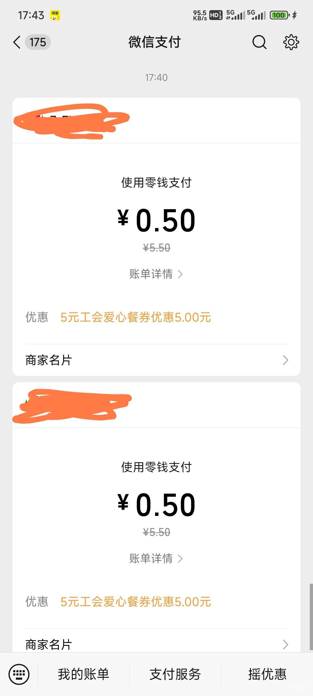 也算是破零了

29 / 作者:Lanceshu / 