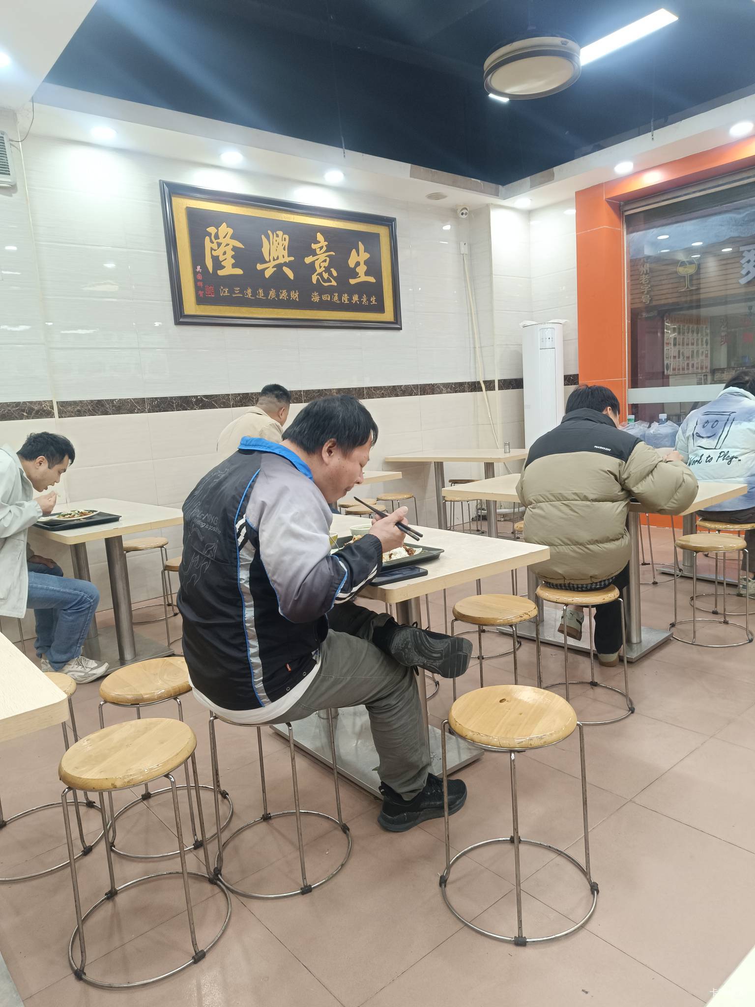 怎么没女人吃快餐？

71 / 作者:北部湾银行 / 