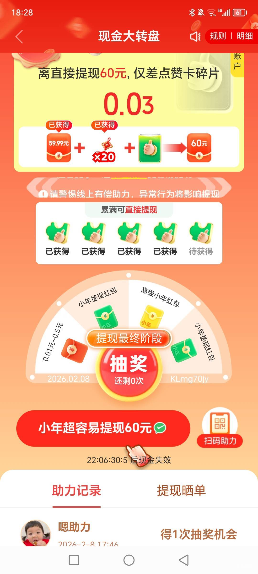 还有下一步嘛

10 / 作者:今天早上下班了 / 