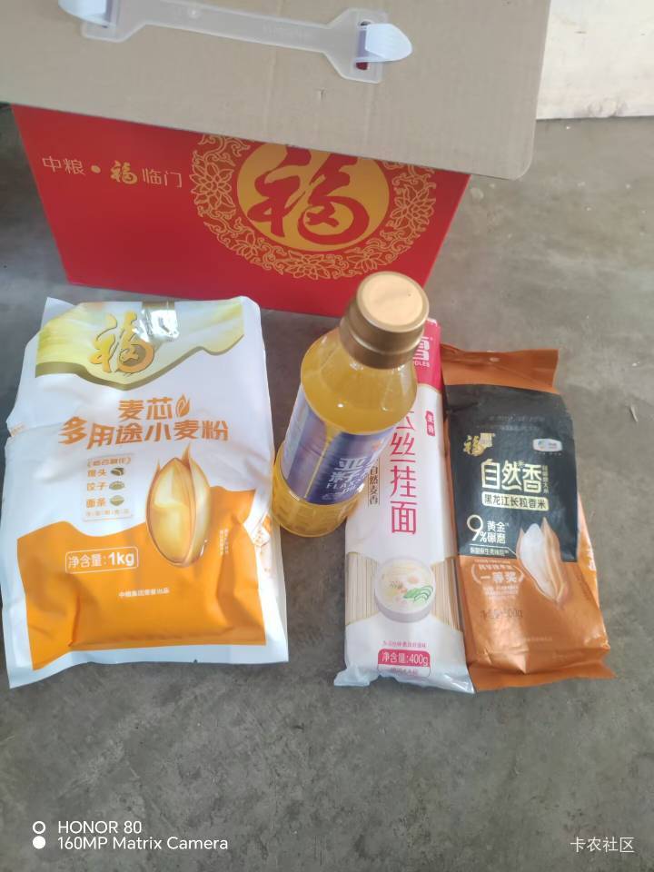 老哥都收到挂壁面条，面粉了吗？


23 / 作者:枫霜降 / 