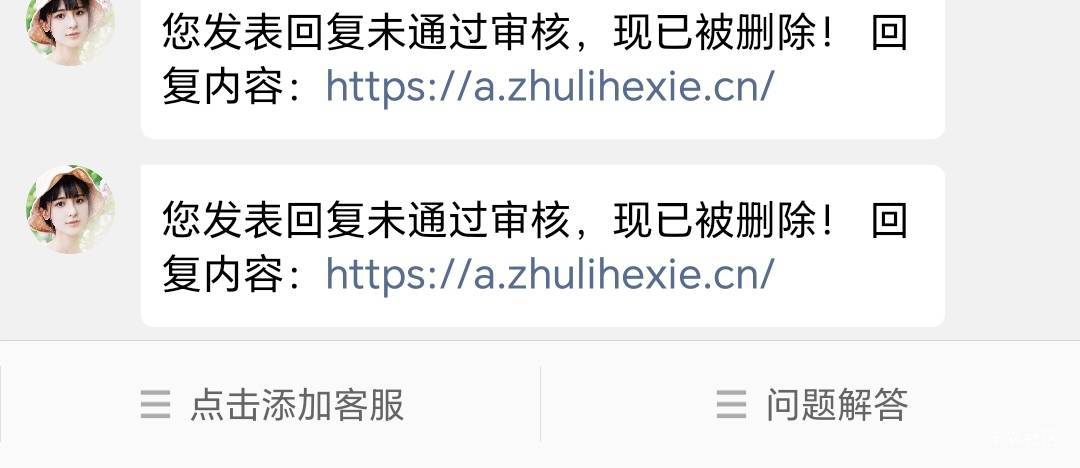 周末没啥毛，没破零的去吧！小红书微信这几个任务都还有可以抖音的没了

97 / 作者:黎黎泽 / 