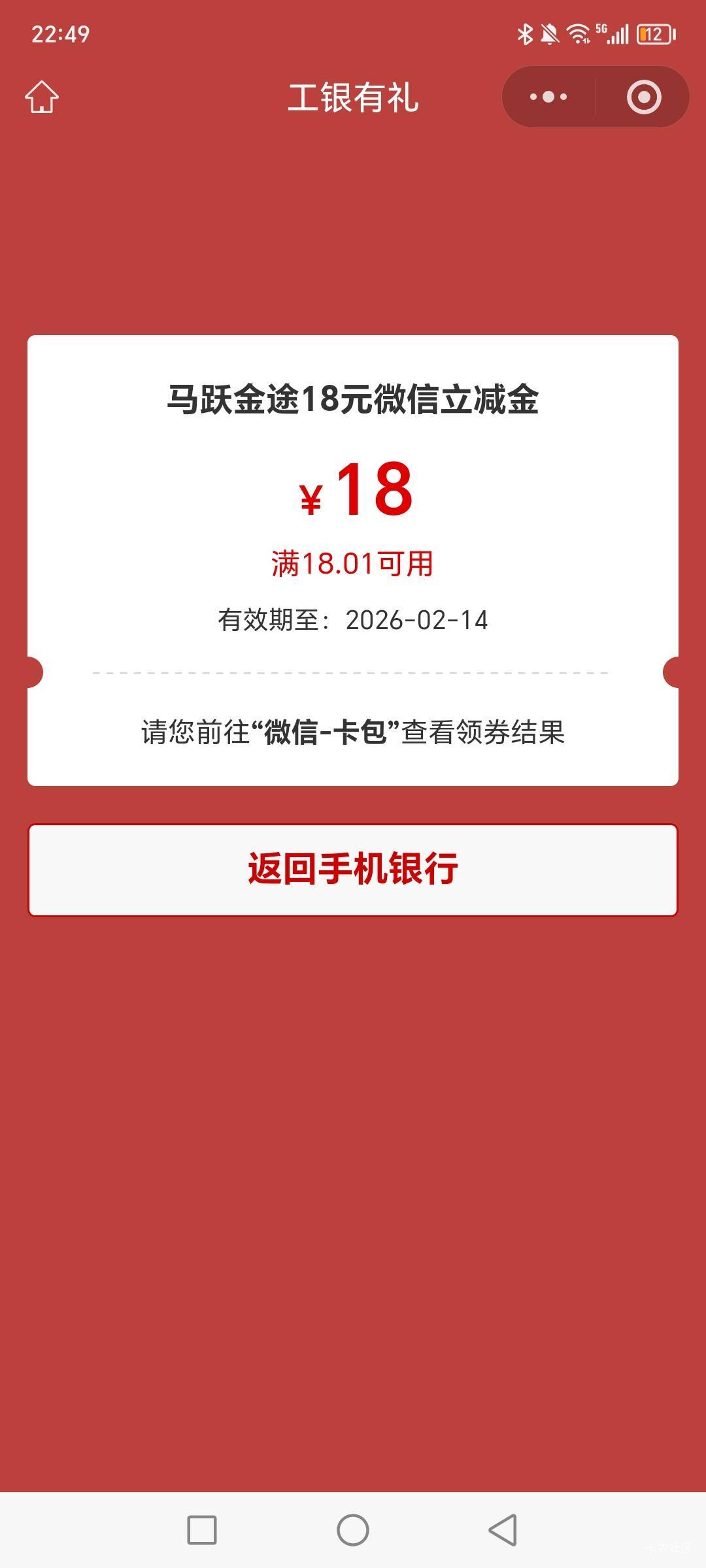 10点的时候看没有，刚才一看有了，虽然是18还好有

38 / 作者:今天早上下班了 / 