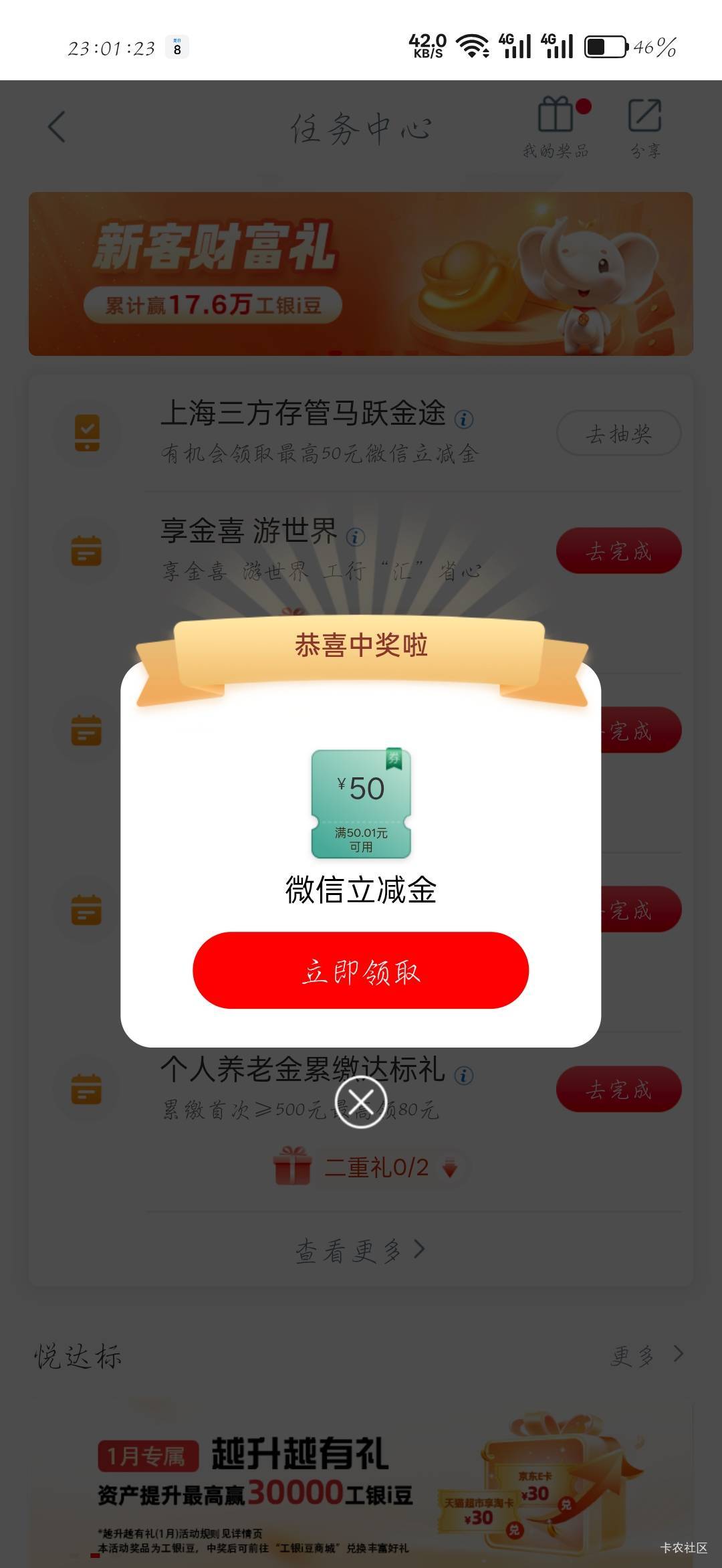 一觉醒来打开弹了

57 / 作者:刀马旦 / 