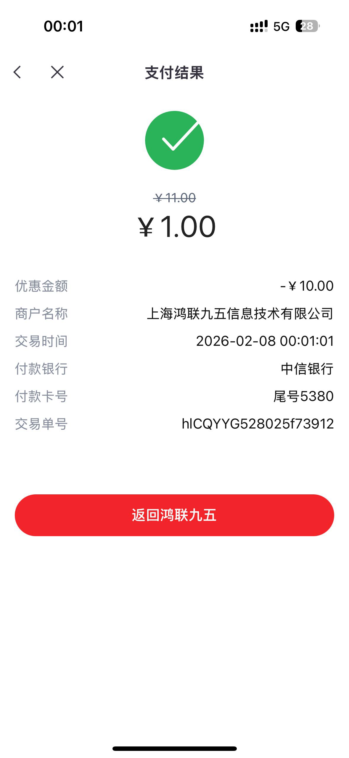 中信拿下了


83 / 作者:我是大皇帝 / 