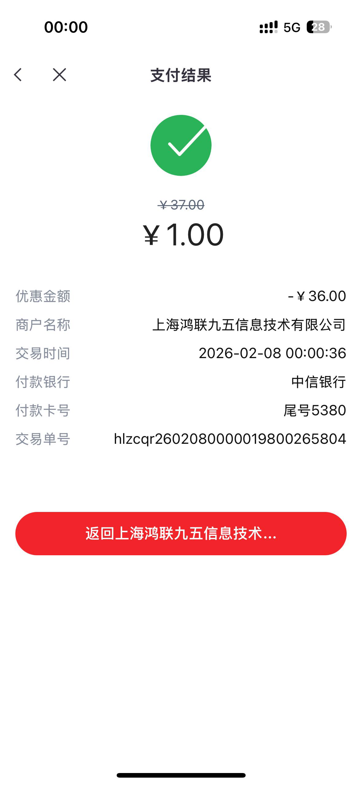 中信拿下了


33 / 作者:我是大皇帝 / 