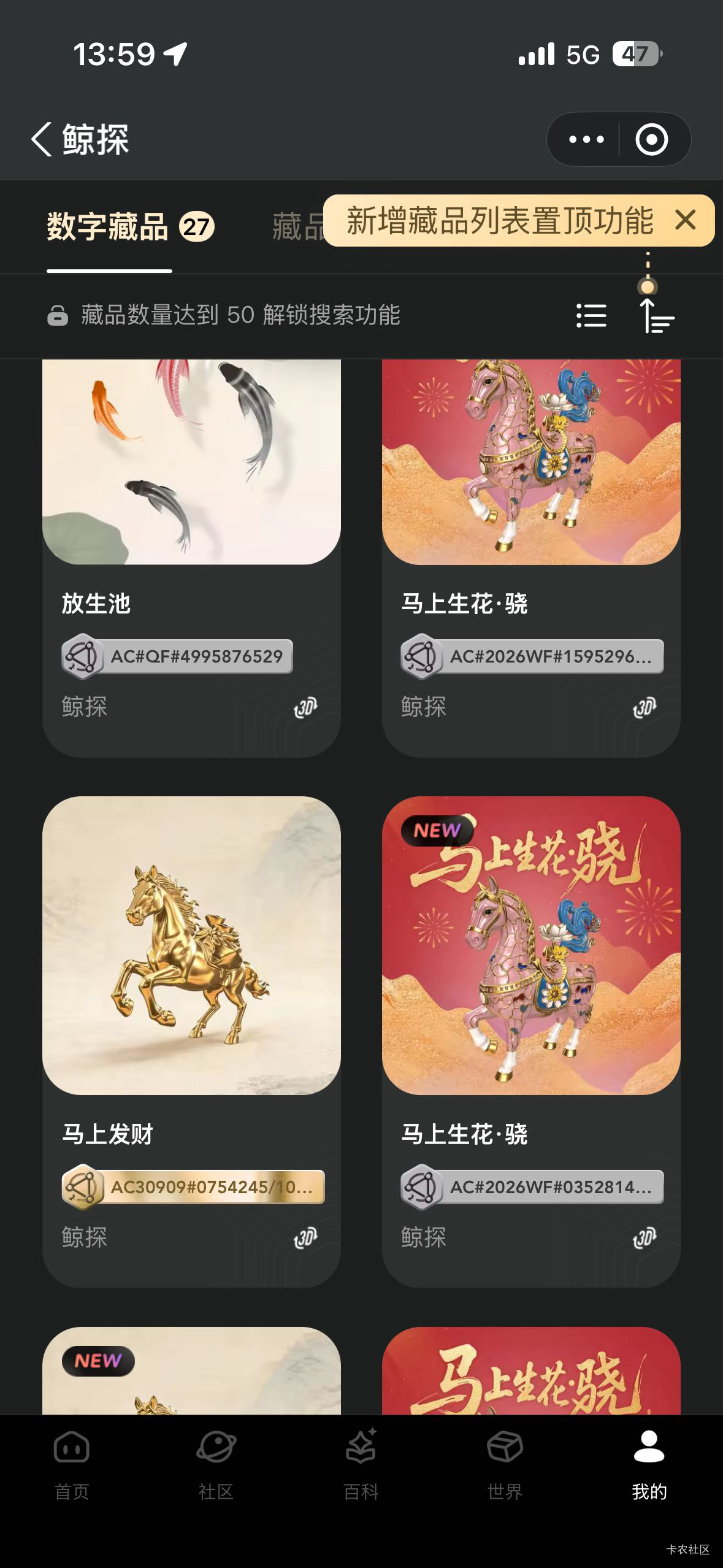 鲸探这个现在怎么价格？之前买了五个～

71 / 作者:好运财运一起来 / 