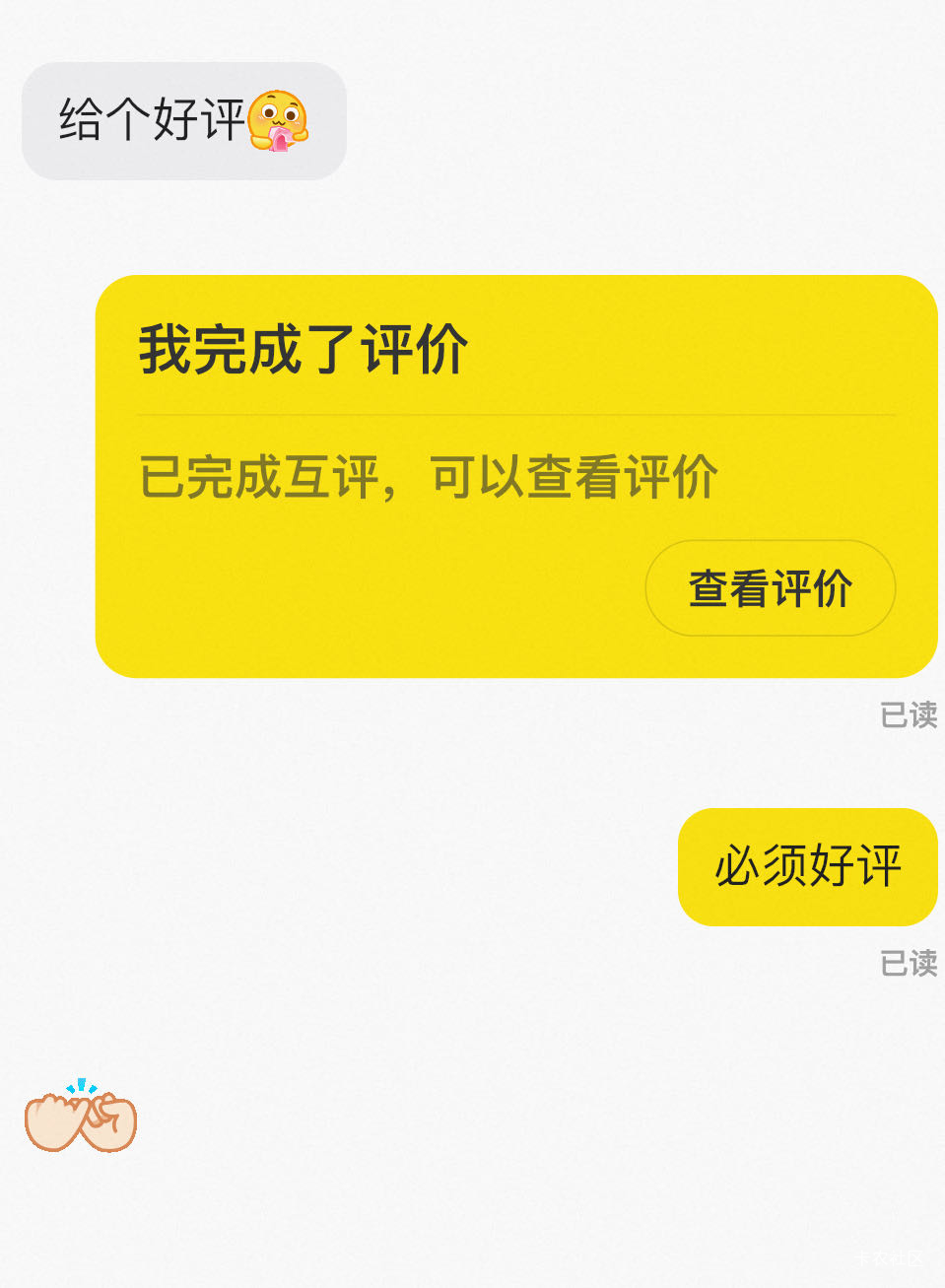 千问牛呀，5个设备50到手，挂着秒卖。然后我自己的千问怎么下单呢？

10 / 作者:红尘少女 / 