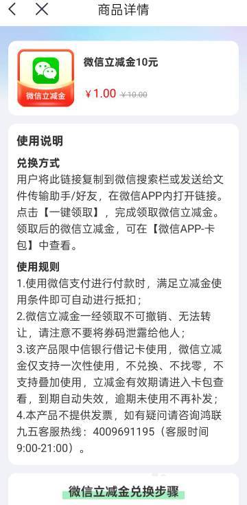 中信10这个没有链接，是不是等链接啊，老哥们

17 / 作者:差一点. / 