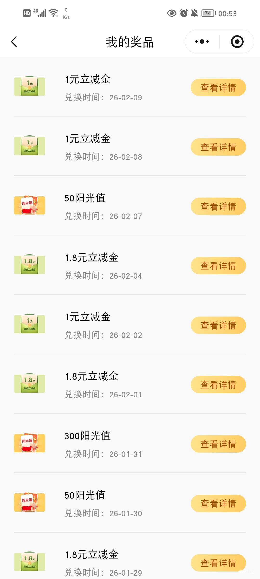 光大

43 / 作者:流水闲人 / 