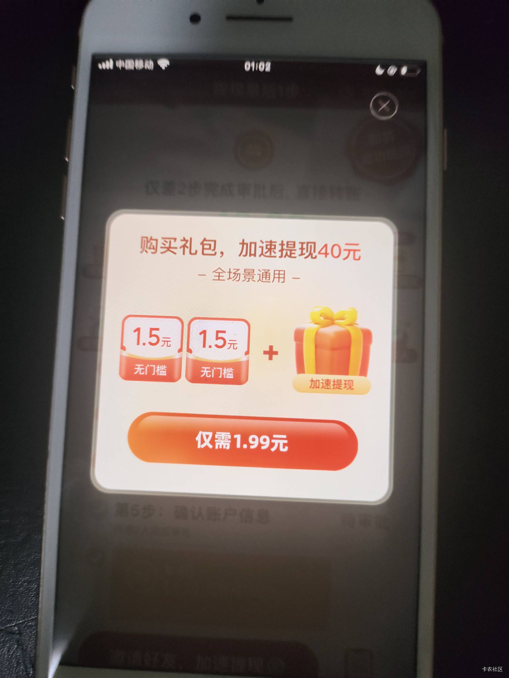 拼多多买这个 40包下么

58 / 作者:嘟嘟jdjnd / 