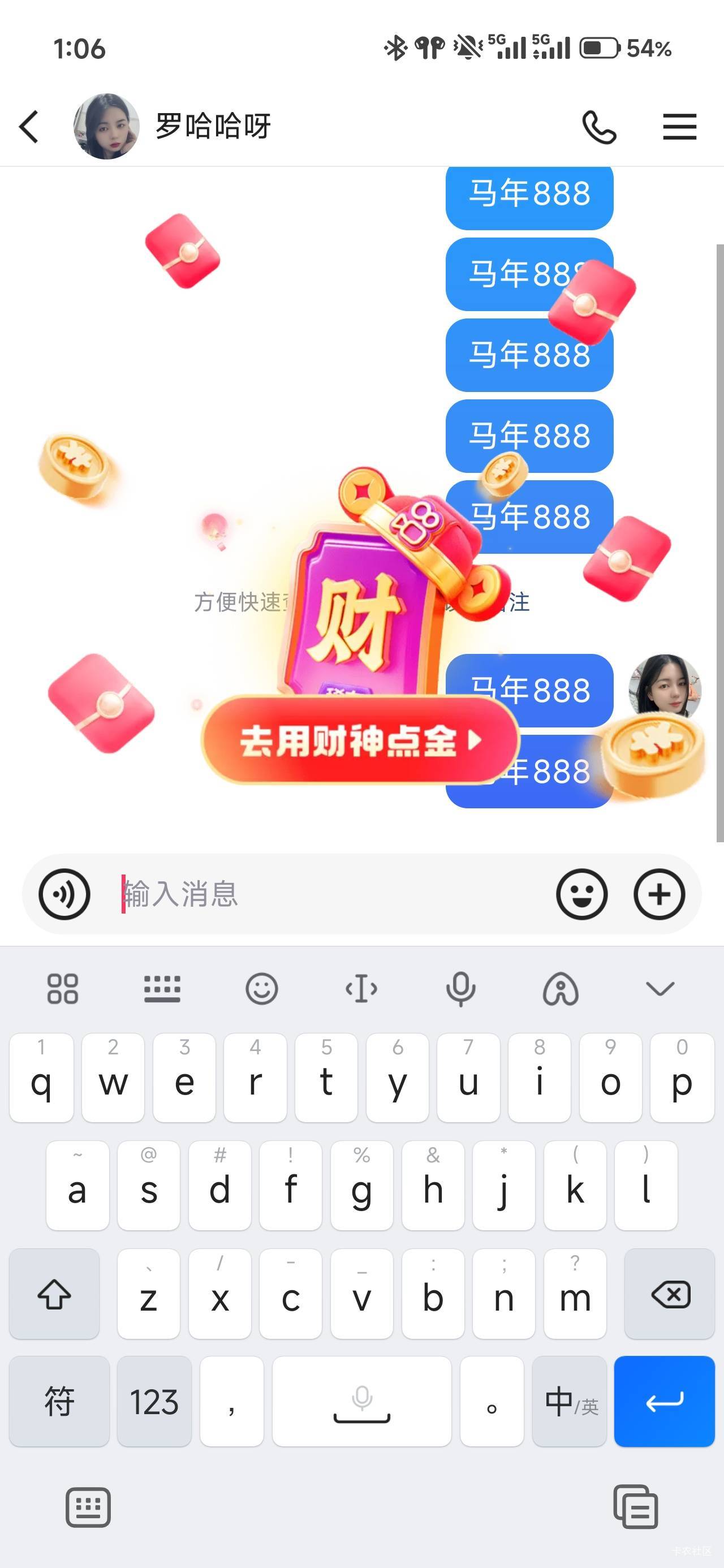 刚还说没有卡，给小号刷了几下就出来了，一直以为是摇出来的


1 / 作者:那个女孩呀 / 