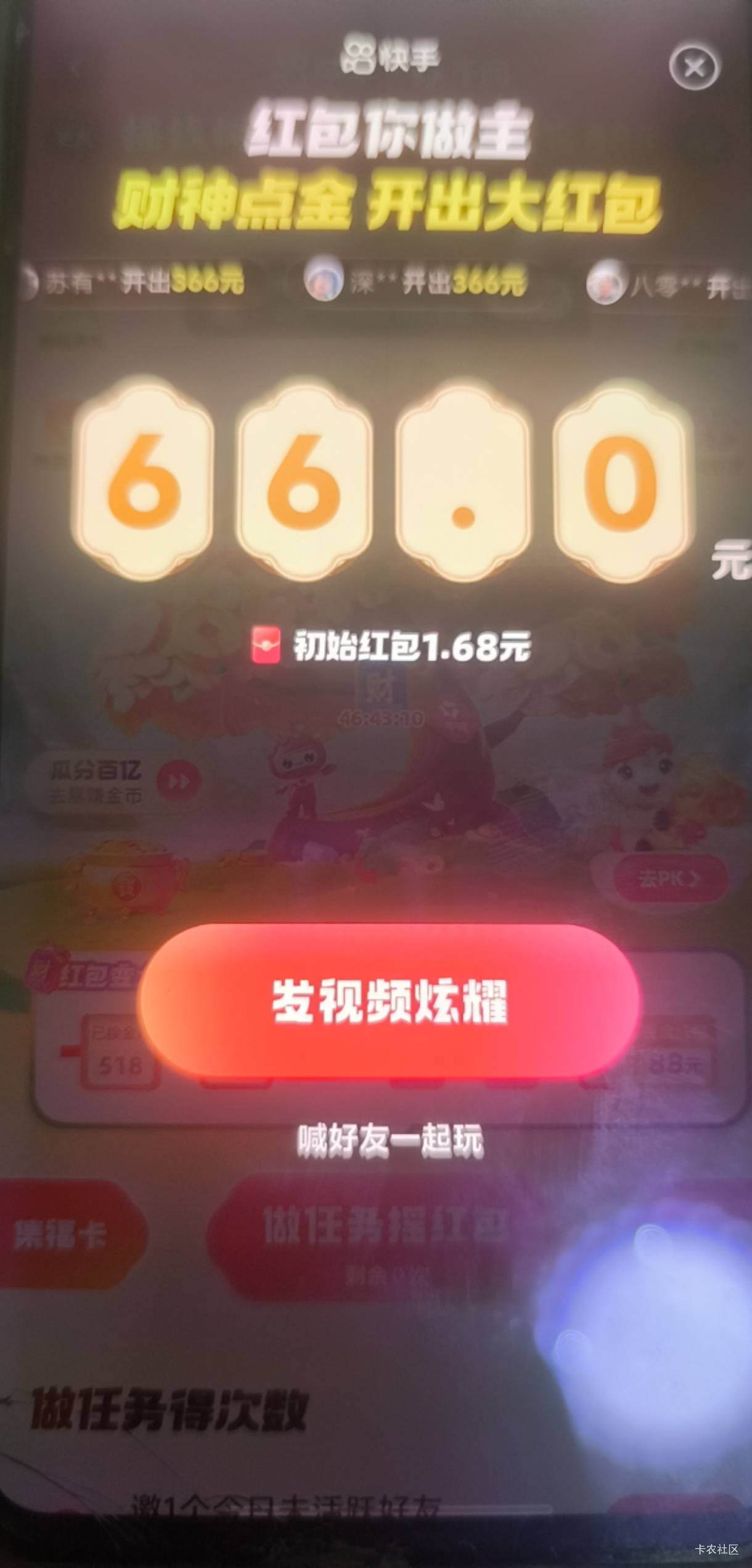 来了

29 / 作者:起了么里 / 