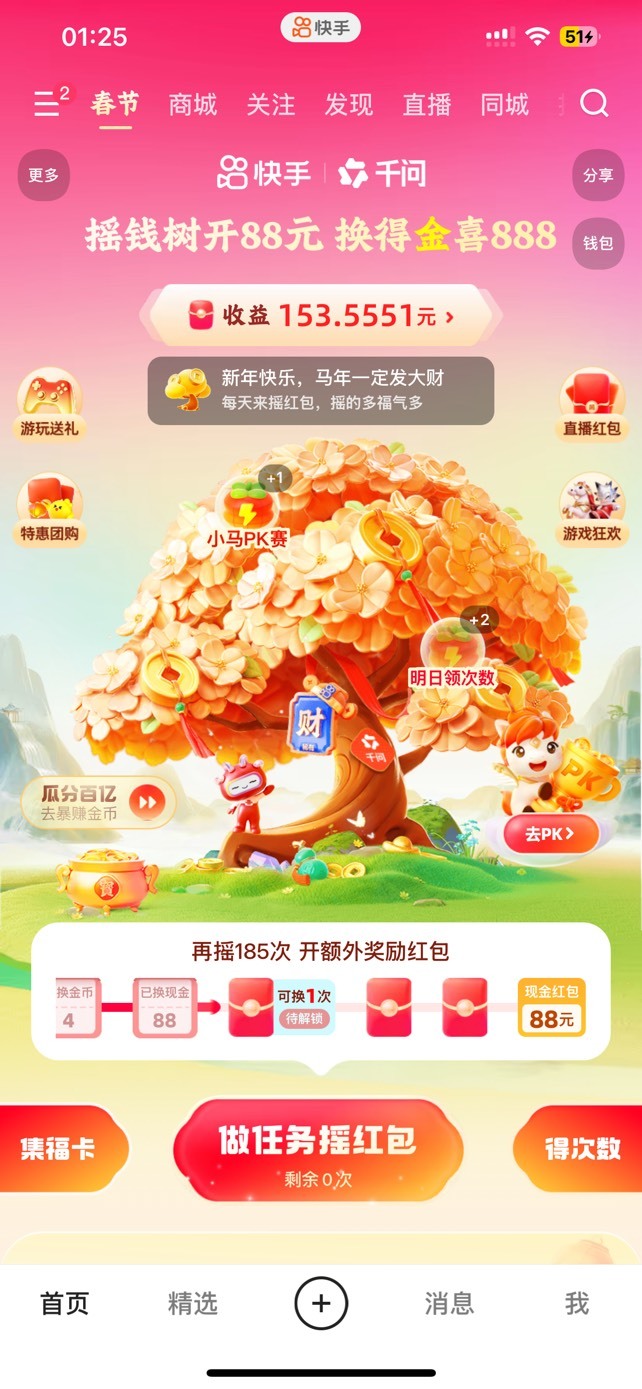 麻了倒数第三轮直接400次

41 / 作者:so？ / 