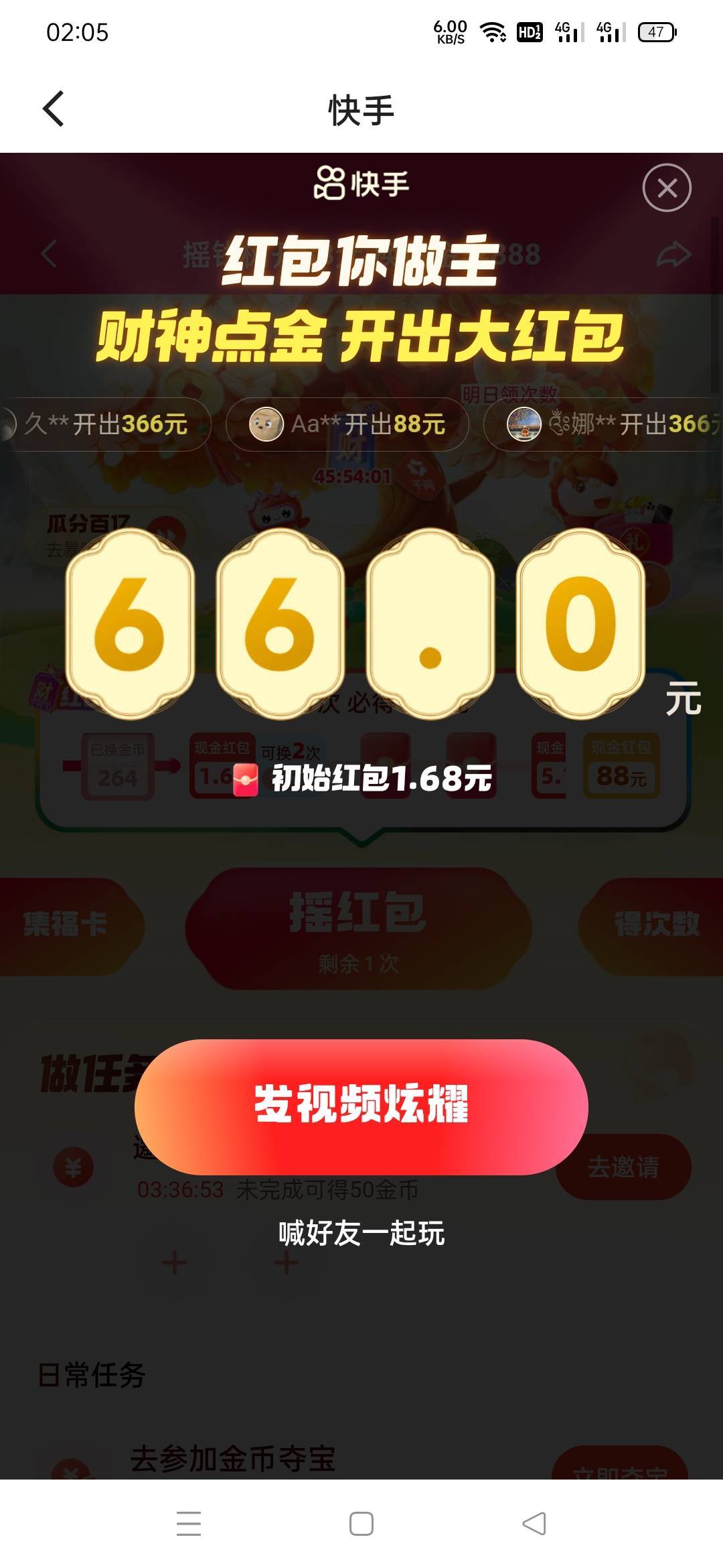 可以

19 / 作者:火工头陀 / 