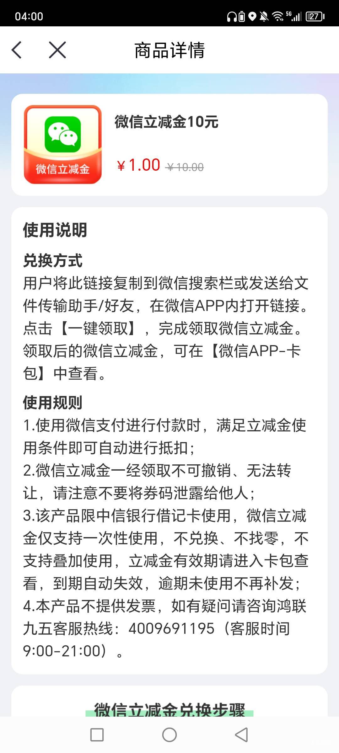 重庆中信只有一个一元购10

84 / 作者:今天早上下班了 / 
