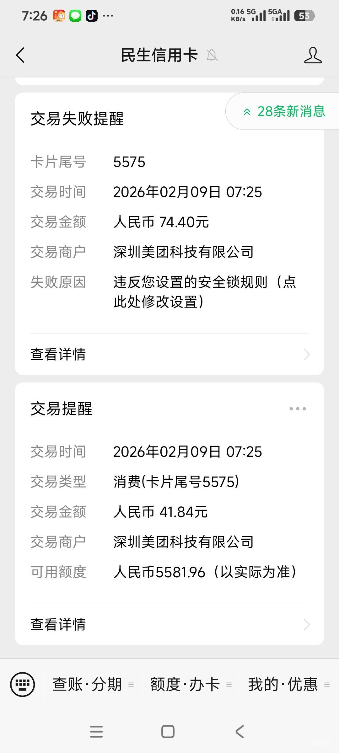 终于毕业一次了，减了43

80 / 作者:时日无多 / 