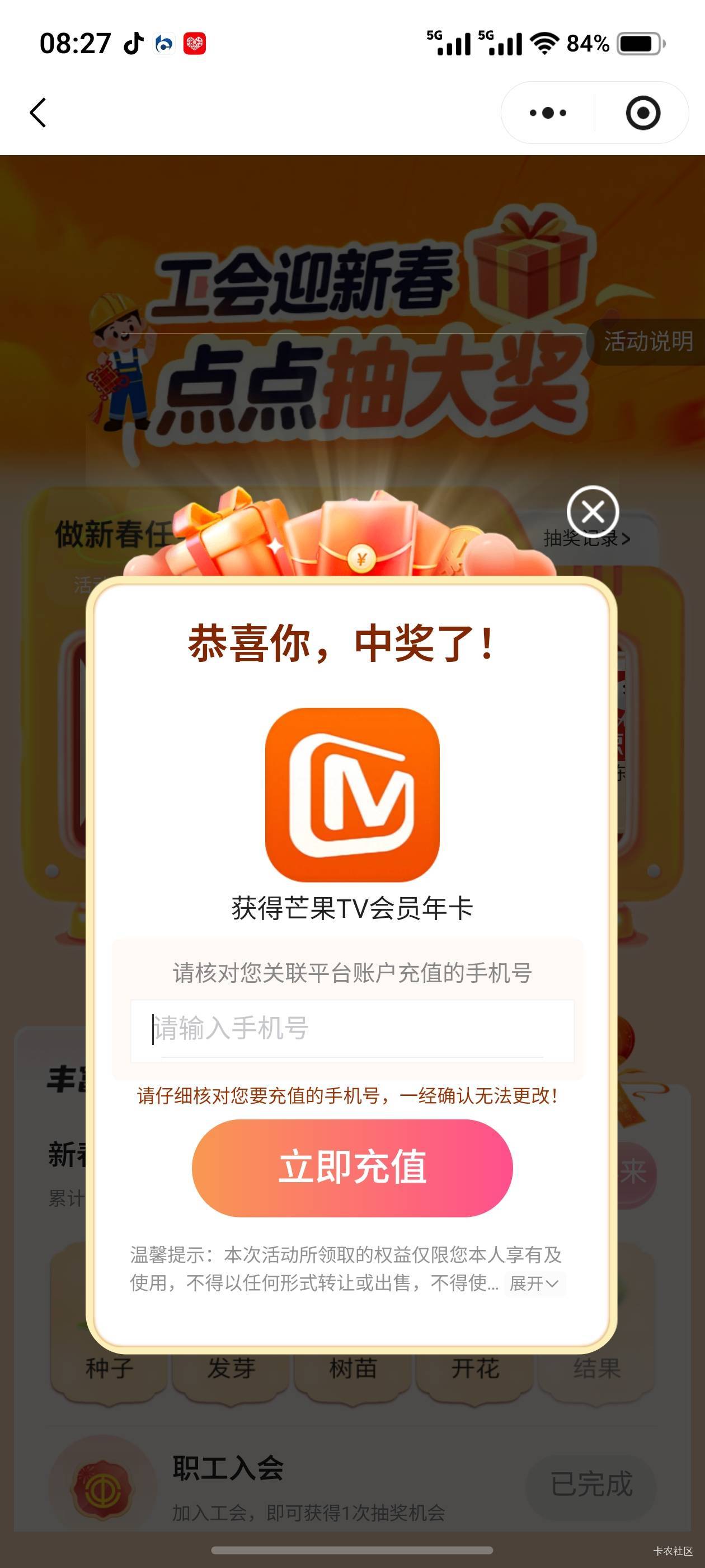 刚中这个值多少钱

22 / 作者:泪水打湿塔斯丁 / 