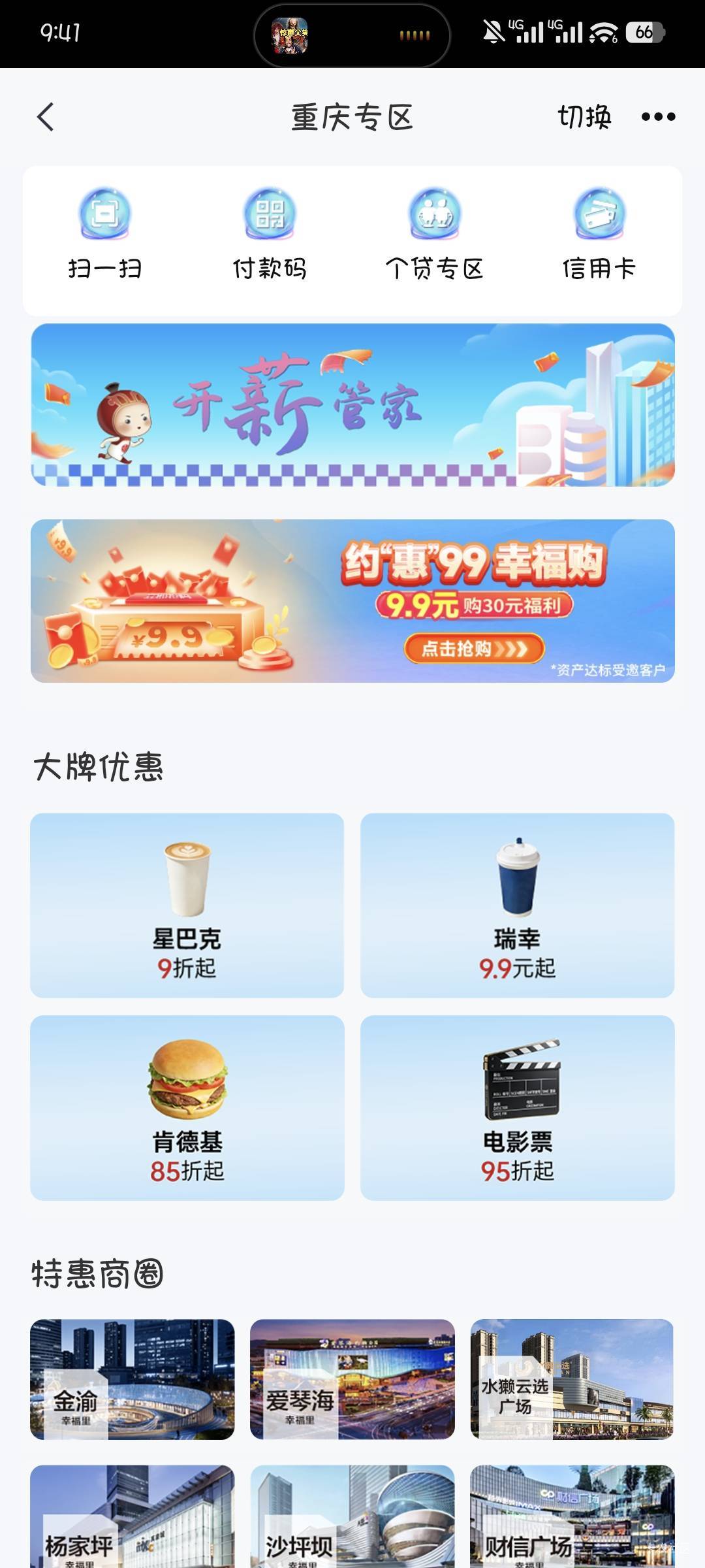 中信入口真没了，链接还没发，反鲁我一块？

43 / 作者:撸口狂魔1996 / 